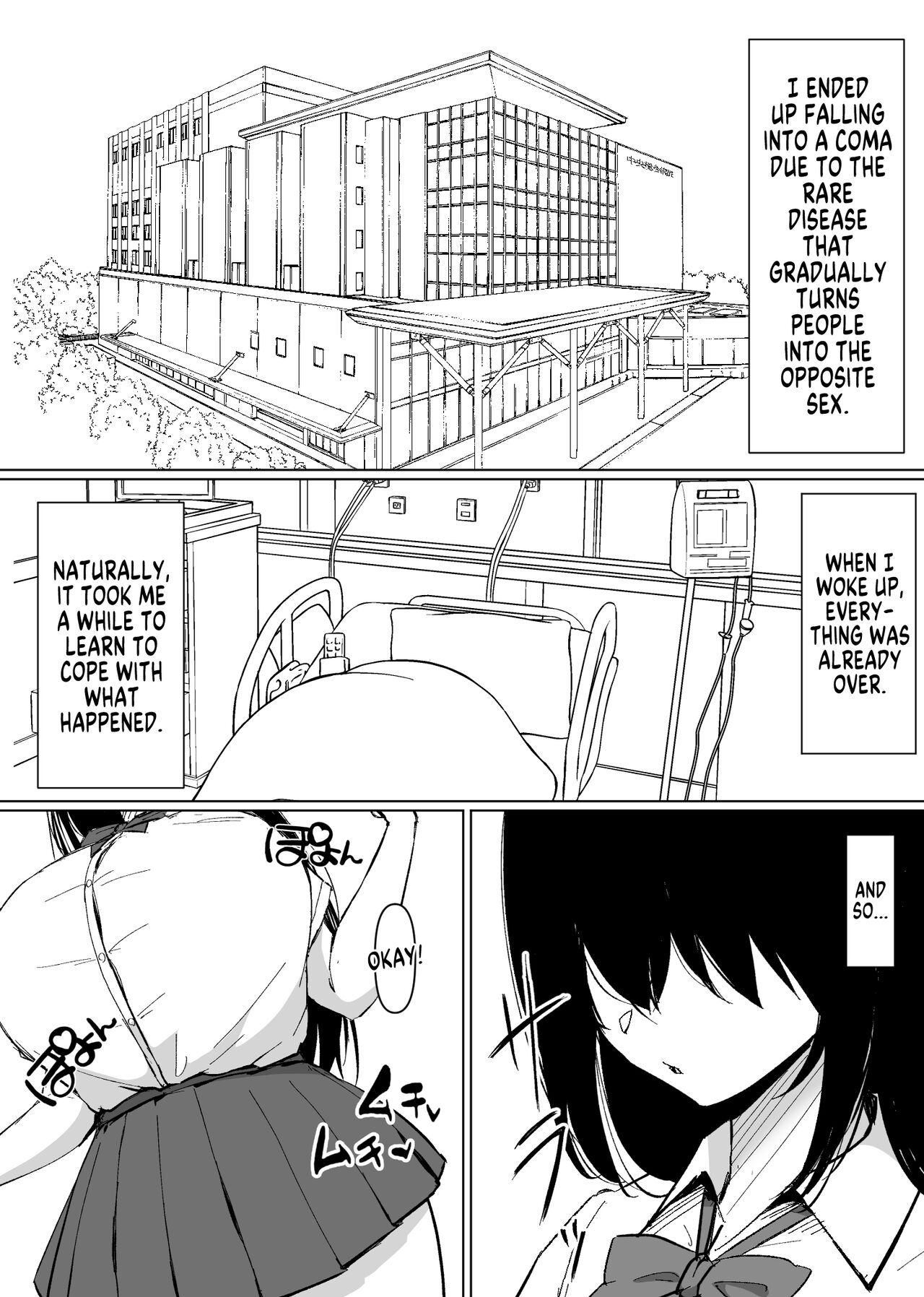 [Meteor-ya (Tennouzu Meteor)]TS Shitara Dosukebe Osananajimi no Onegai o Kotowarikirezu ni Namapako Saremakucchatta Hanashi[English] [SachiKing] Page 3