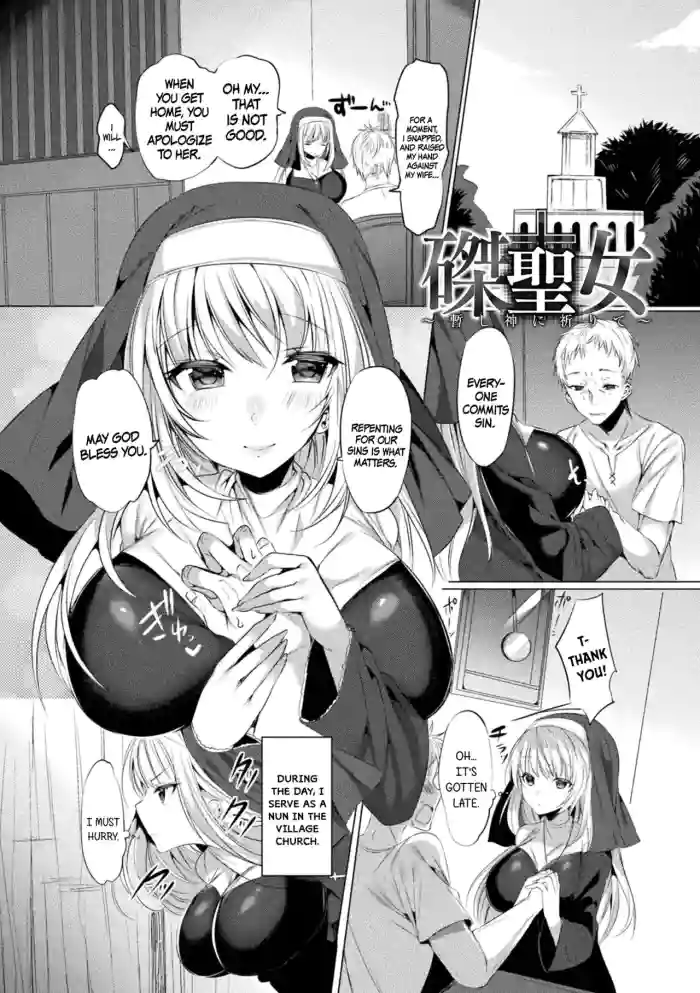 [Amamiya Mizuki]Haritsuke Seijo ~Shibashi Kami ni Inorite~ | The Crucified Nun ~ Pray to the Momentary God(LOVE JUICE PARTY) [English] [Komori Translations] [Digital]