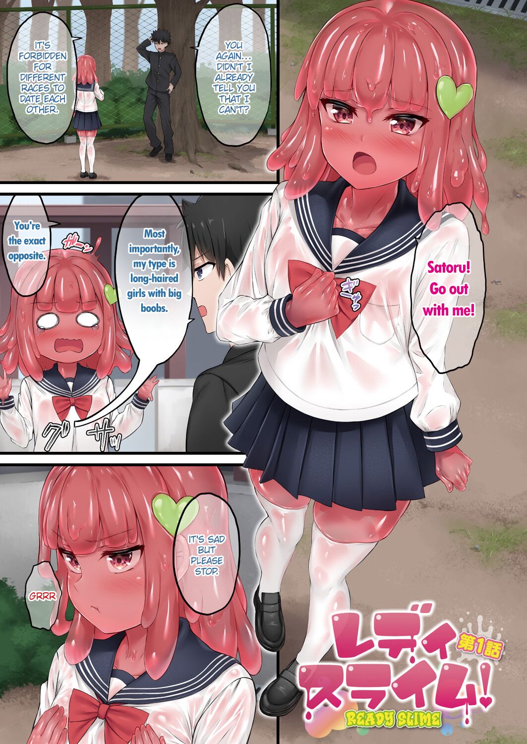 [Naitou Kirara]Ready Slime! Chapter 1[English][CHLOEVEIL] Page 1