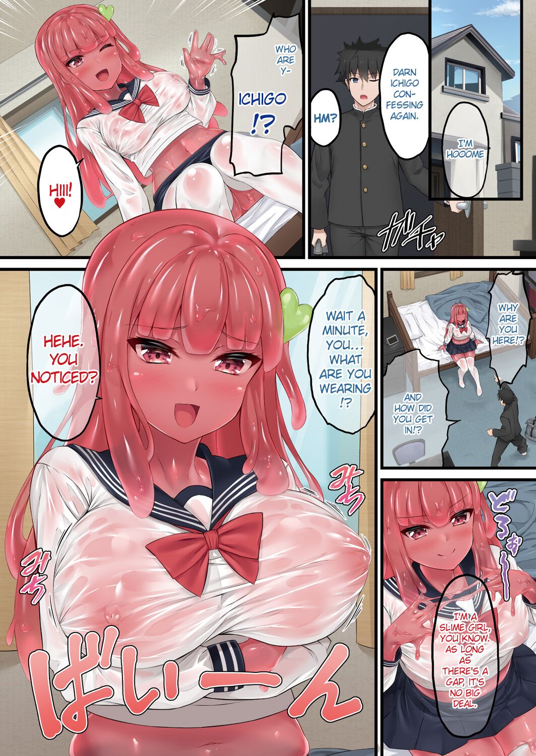 [Naitou Kirara]Ready Slime! Chapter 1[English][CHLOEVEIL] Page 2