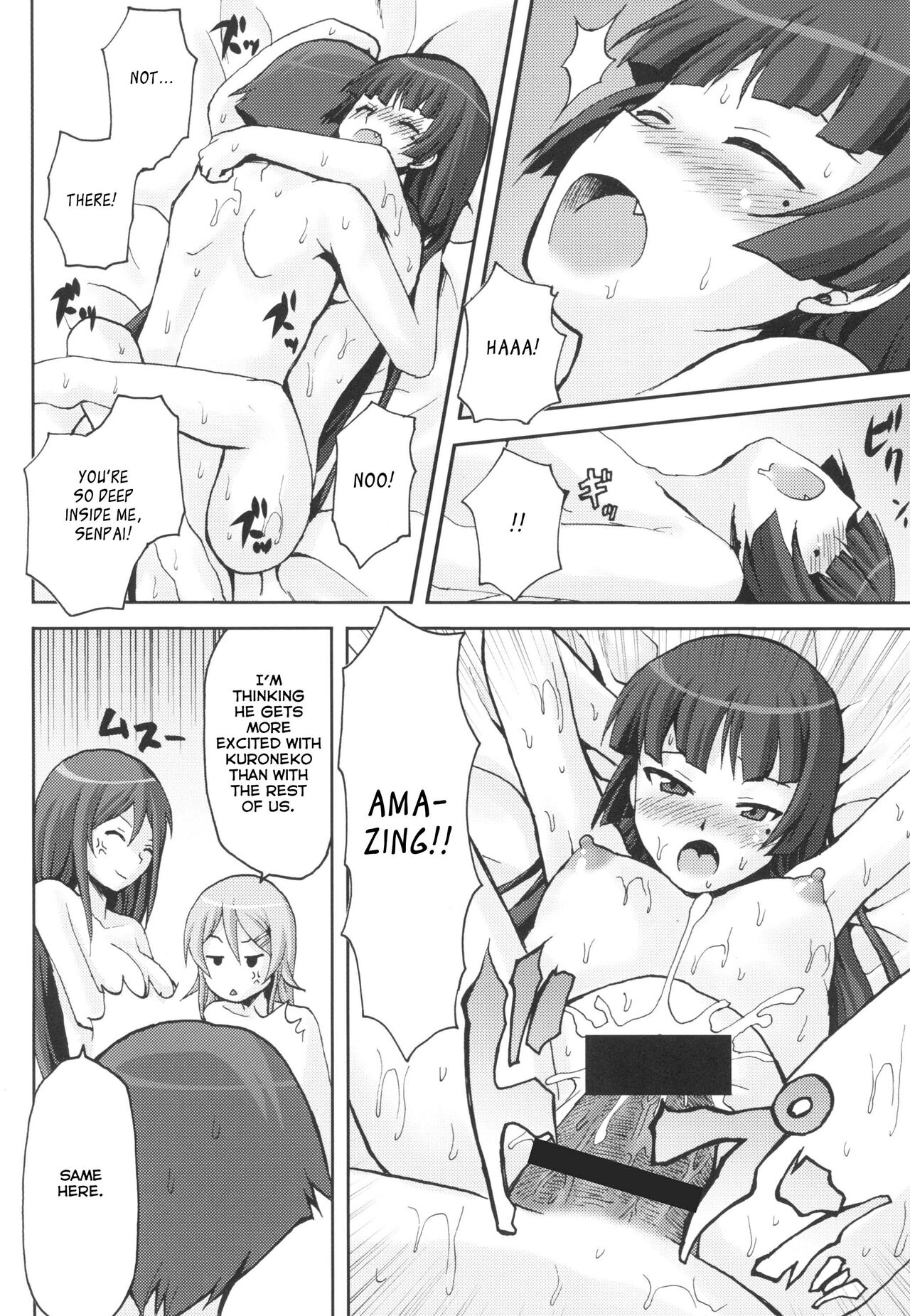[Omodume (Kushikatsu Koumei)]Omodume BOX XVI(Ore no Imouto ga Konna ni Kawaii Wake ga Nai) [English] [Revelations72] [Digital] Page 14