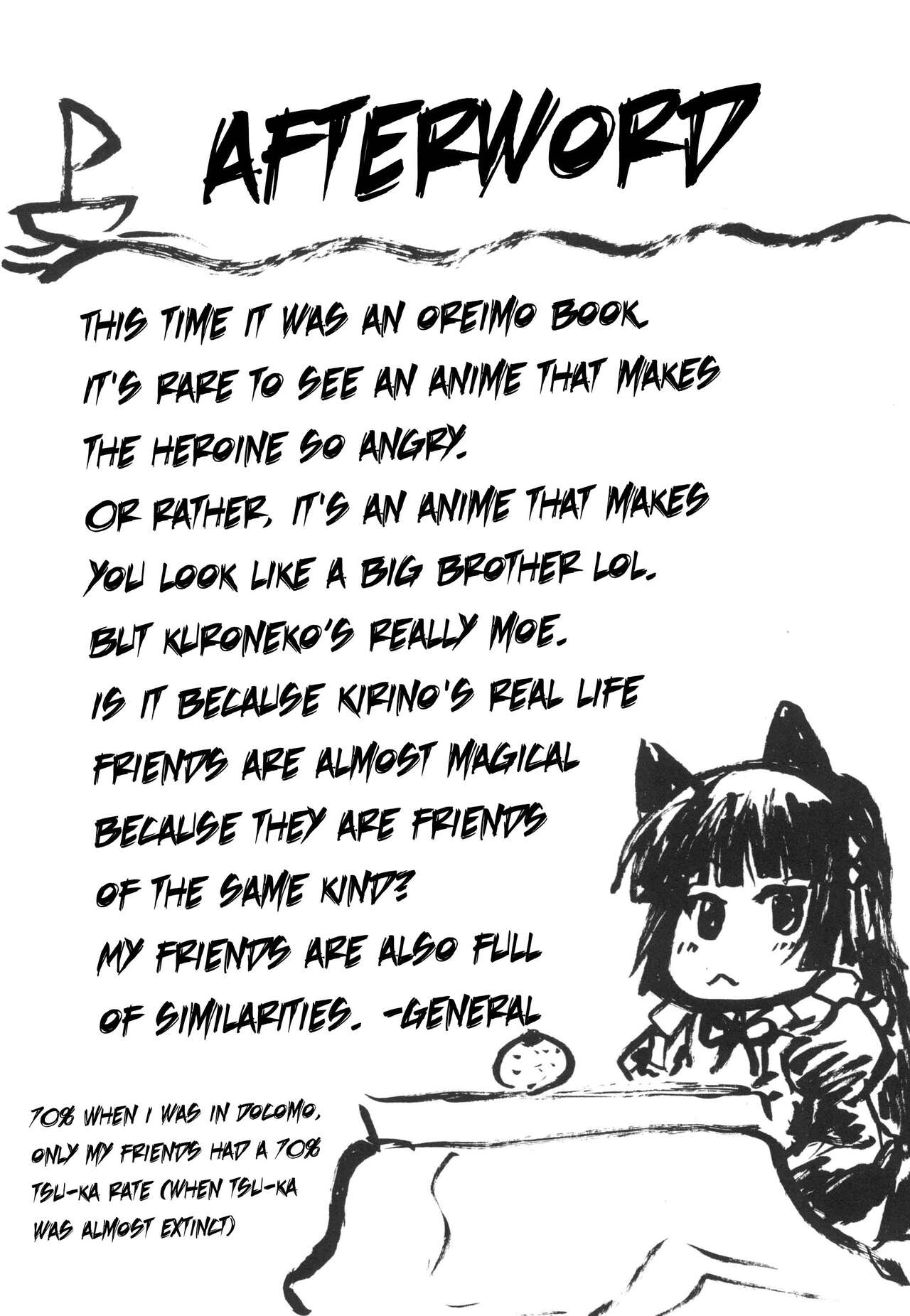 [Omodume (Kushikatsu Koumei)]Omodume BOX XVI(Ore no Imouto ga Konna ni Kawaii Wake ga Nai) [English] [Revelations72] [Digital] Page 24