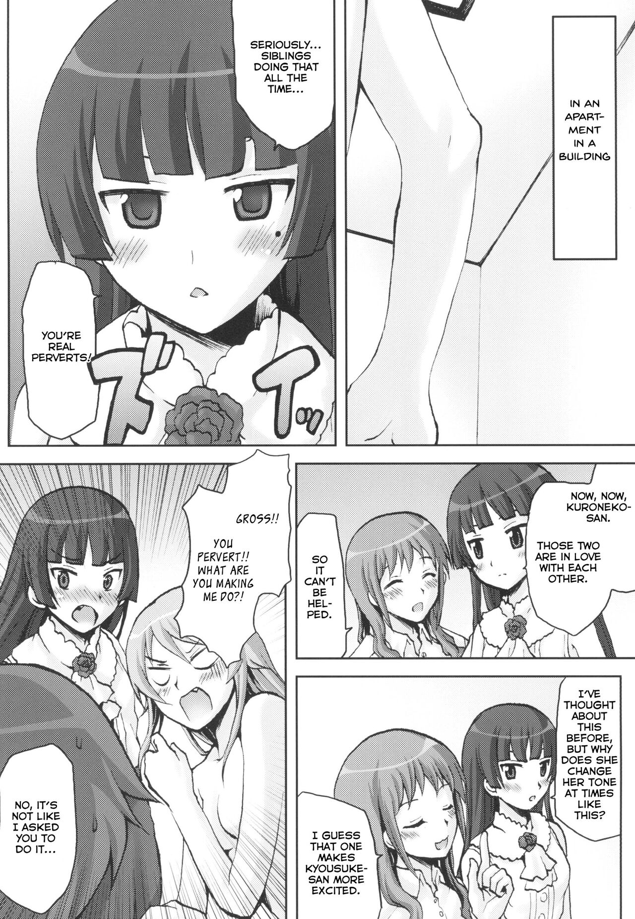 [Omodume (Kushikatsu Koumei)]Omodume BOX XVI(Ore no Imouto ga Konna ni Kawaii Wake ga Nai) [English] [Revelations72] [Digital] Page 6
