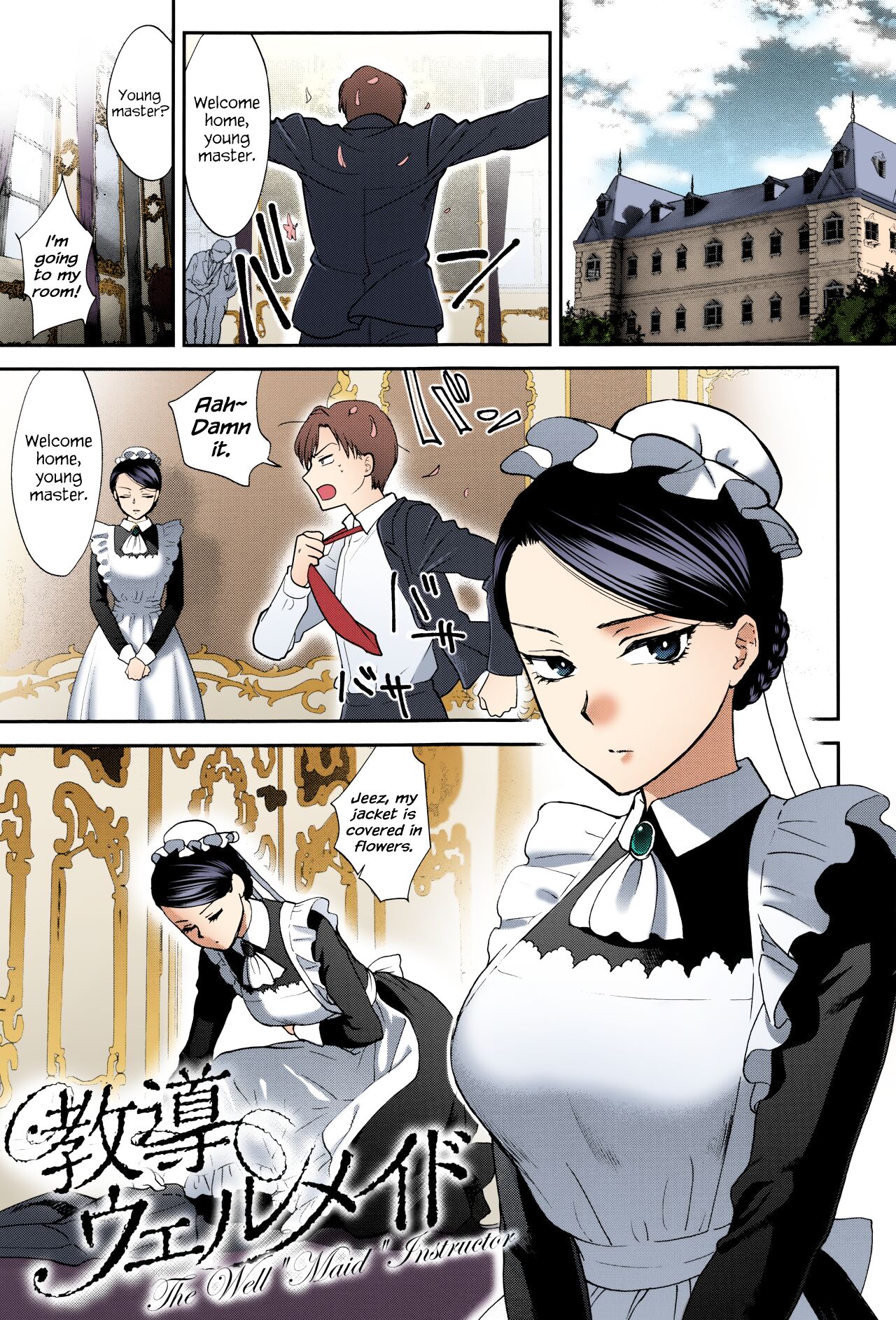 [Syoukaki]Kyoudou Well Maid - The Well “Maid” Instructor(Yawaraka na Taion) [English] [Colorized] {Hennojin} [SPDSD] Page 1