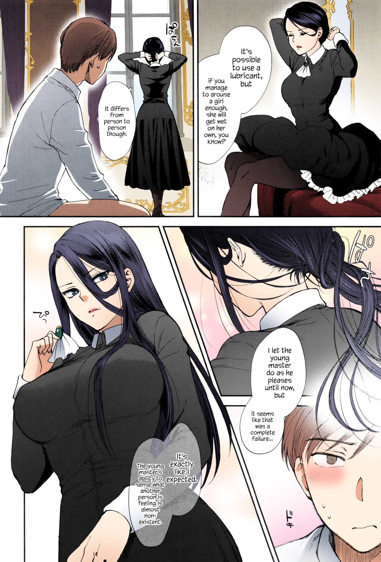 [Syoukaki]Kyoudou Well Maid - The Well “Maid” Instructor(Yawaraka na Taion) [English] [Colorized] {Hennojin} [SPDSD] Page 10