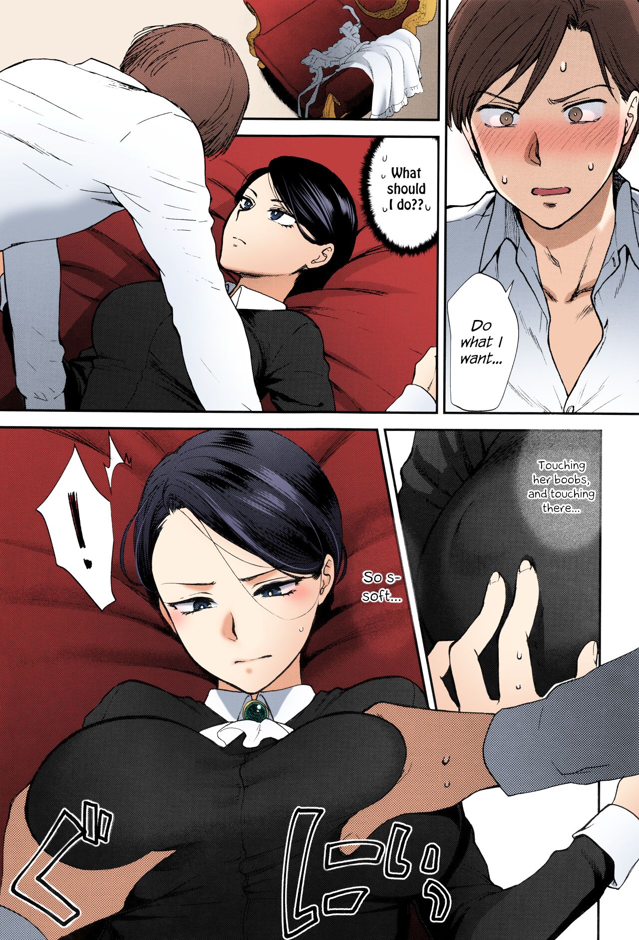[Syoukaki]Kyoudou Well Maid - The Well “Maid” Instructor(Yawaraka na Taion) [English] [Colorized] {Hennojin} [SPDSD] Page 7