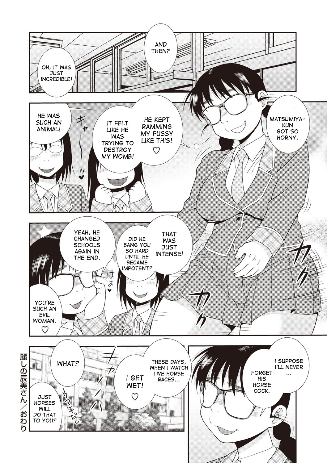 [Shinozaki Rei]Uruwashi no Tatsumi-san | The Beautiful Tatsumi-san(Mesubuta JK Nikubenki!!!) [English] [desudesu] [Decensored] [Digital] Page 18