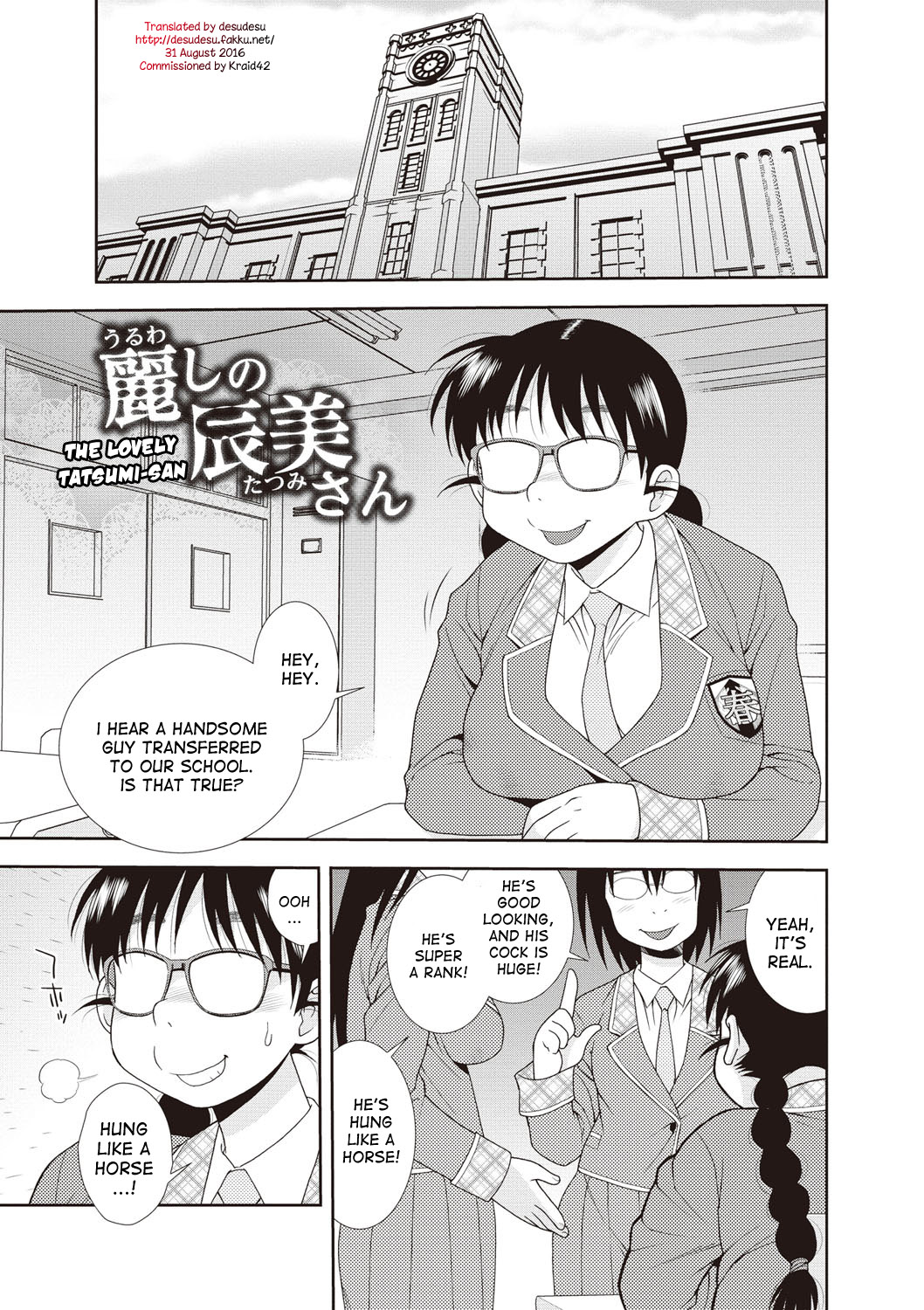 [Shinozaki Rei]Uruwashi no Tatsumi-san | The Beautiful Tatsumi-san(Mesubuta JK Nikubenki!!!) [English] [desudesu] [Decensored] [Digital] Page 3