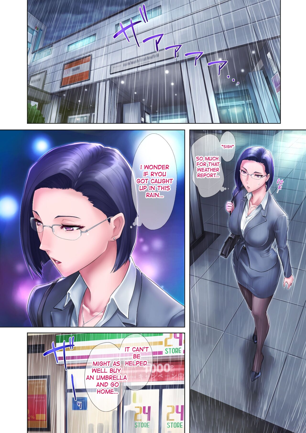 [Grassturtle]Shojo Ane | My Virgin Sister[English] [KeizerD] Page 11