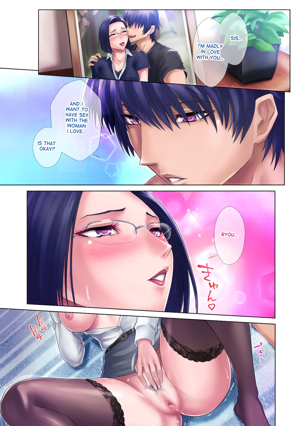 [Grassturtle]Shojo Ane | My Virgin Sister[English] [KeizerD] Page 30