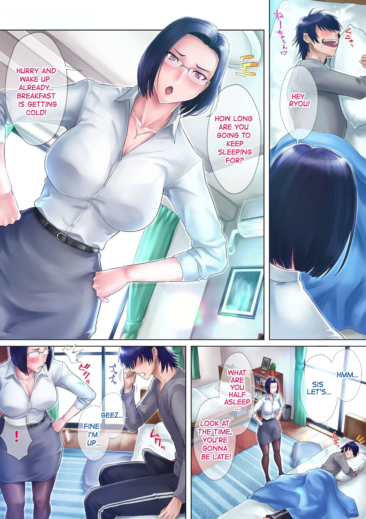 [Grassturtle]Shojo Ane | My Virgin Sister[English] [KeizerD] Page 5