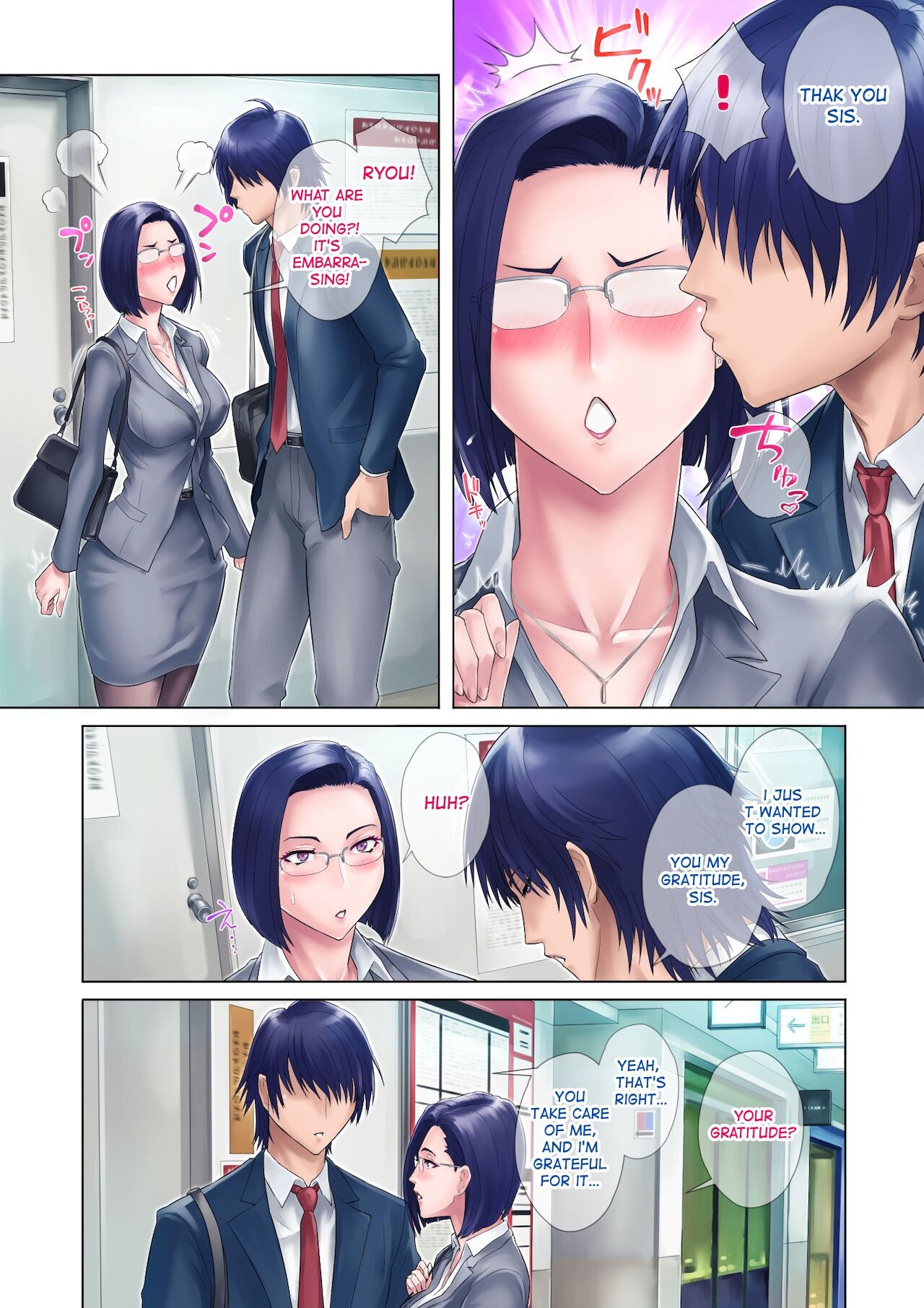 [Grassturtle]Shojo Ane | My Virgin Sister[English] [KeizerD] Page 8