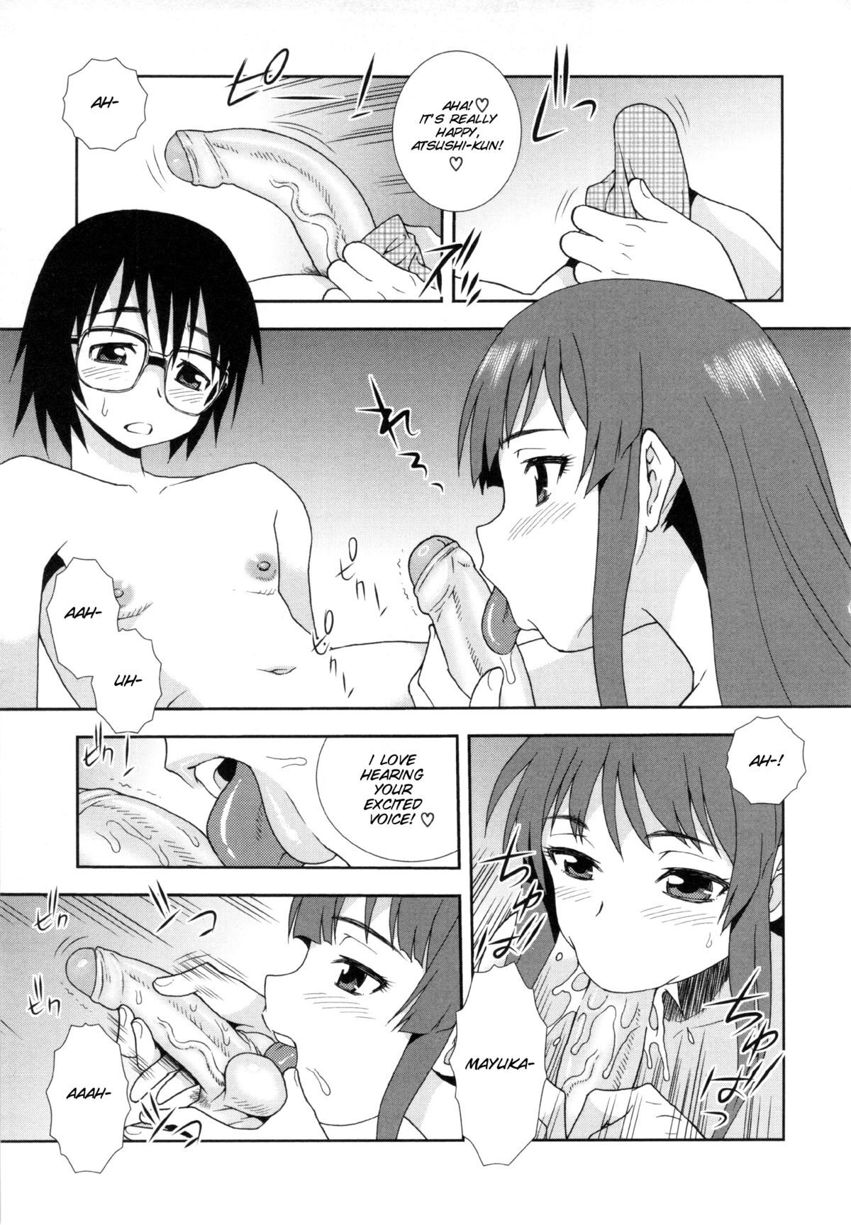 [Shinozaki Rei]Wana ~Damasare Kegasareta Couple~ Ch. 3-10[English] [SMDC] [Decensored] Page 11