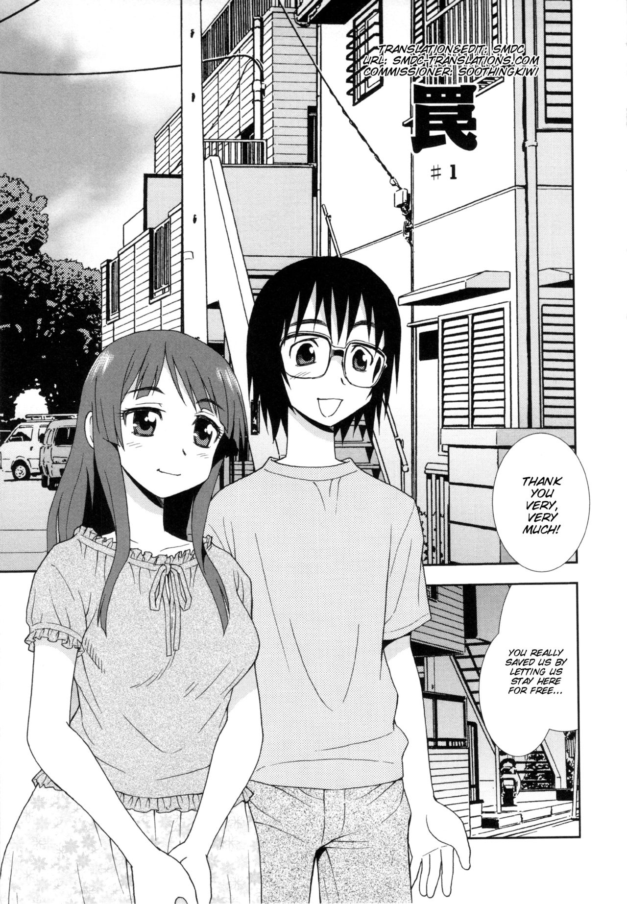 [Shinozaki Rei]Wana ~Damasare Kegasareta Couple~ Ch. 3-10[English] [SMDC] [Decensored] Page 3