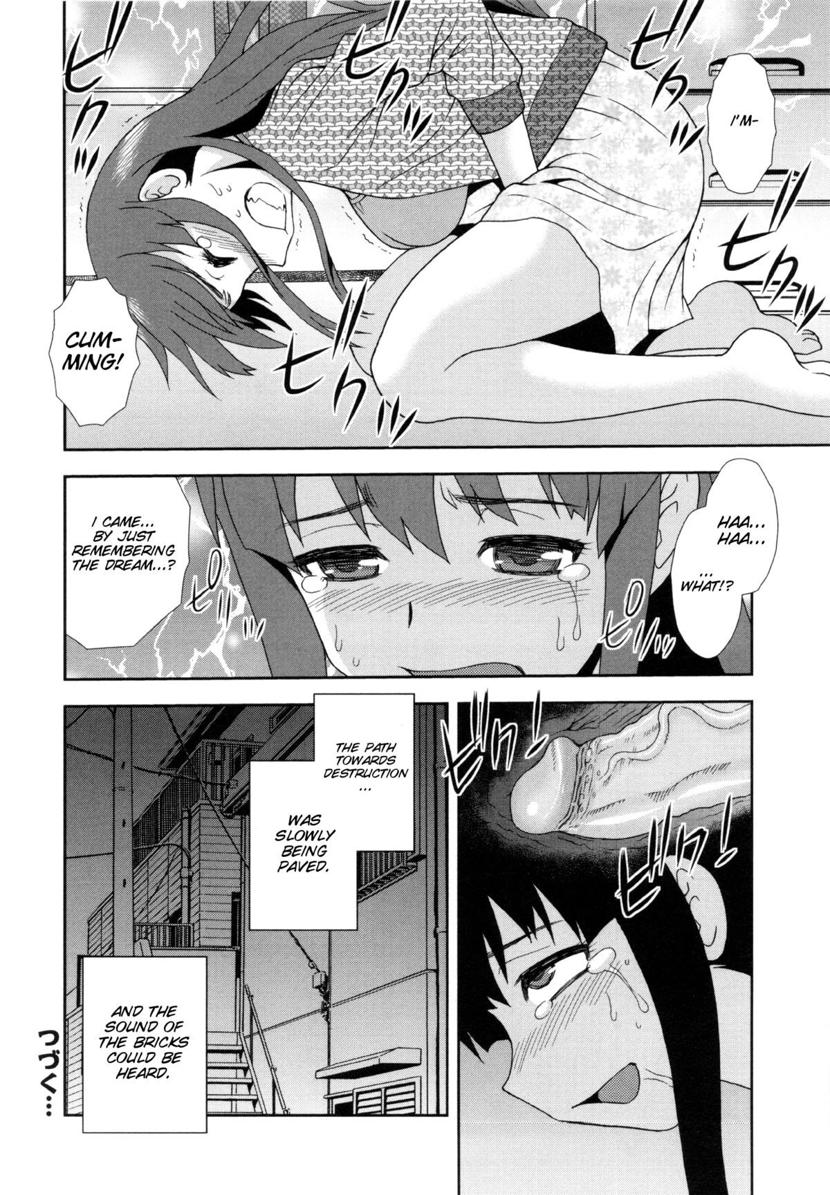 [Shinozaki Rei]Wana ~Damasare Kegasareta Couple~ Ch. 3-10[English] [SMDC] [Decensored] Page 44