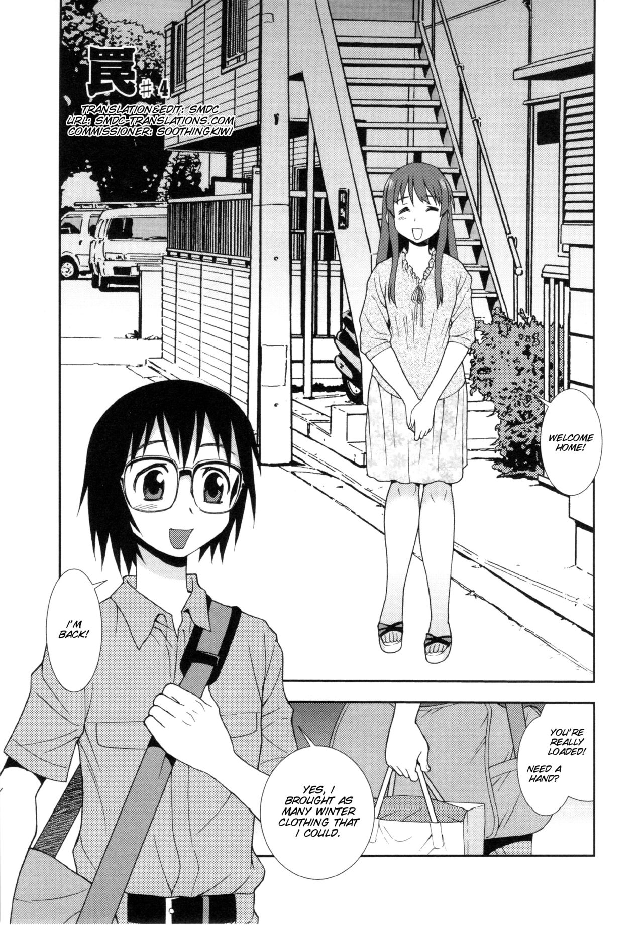 [Shinozaki Rei]Wana ~Damasare Kegasareta Couple~ Ch. 3-10[English] [SMDC] [Decensored] Page 45