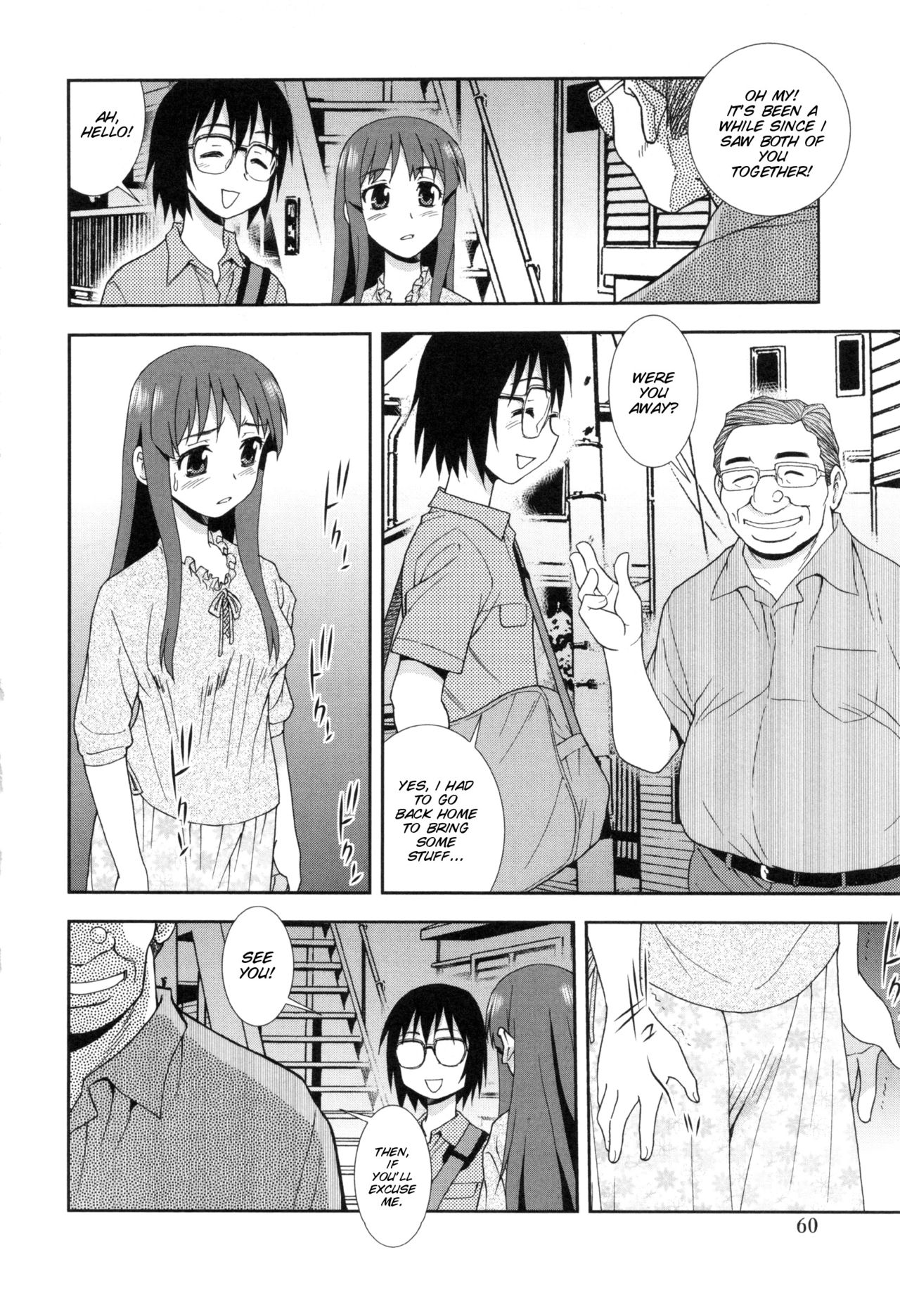 [Shinozaki Rei]Wana ~Damasare Kegasareta Couple~ Ch. 3-10[English] [SMDC] [Decensored] Page 46