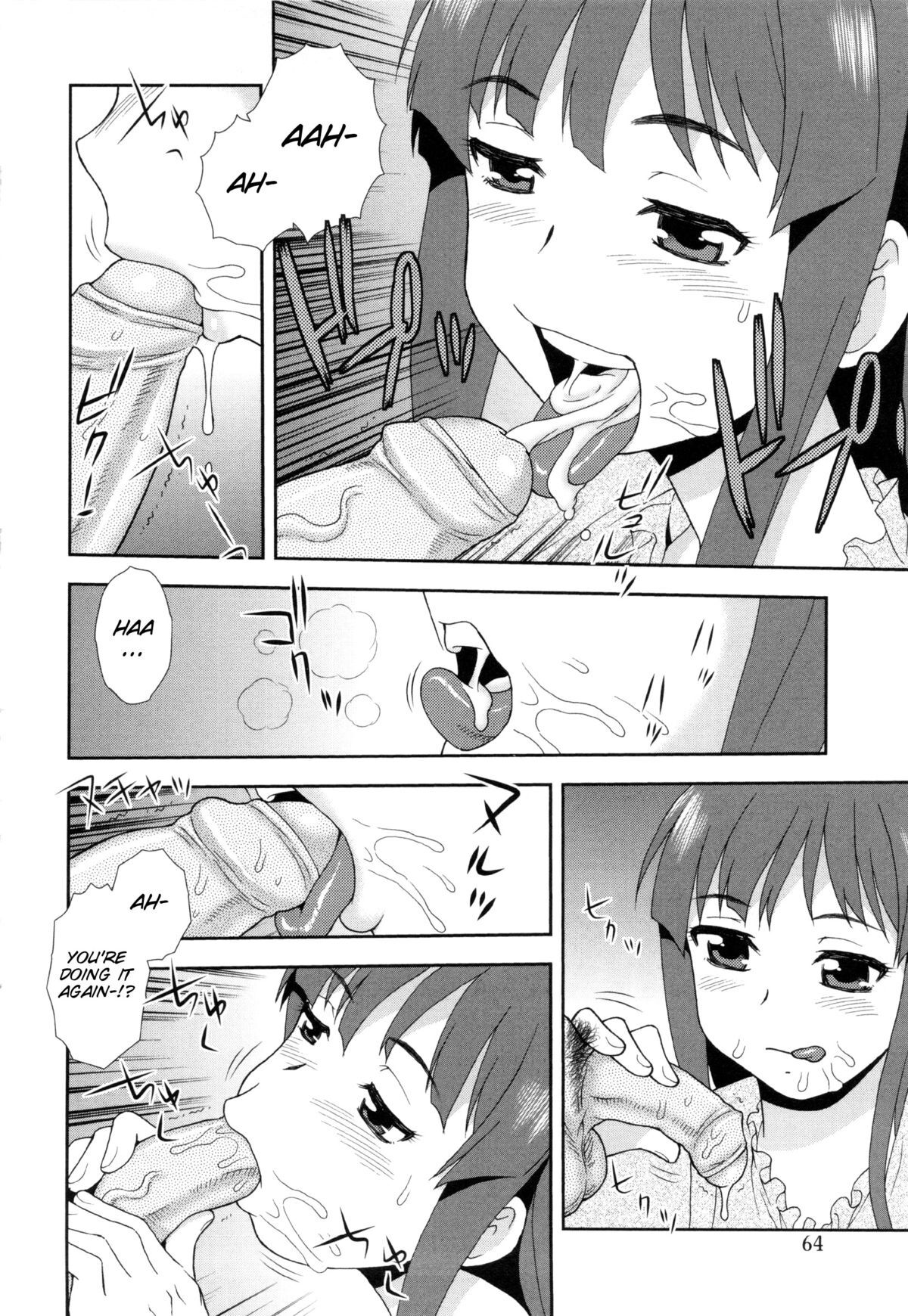 [Shinozaki Rei]Wana ~Damasare Kegasareta Couple~ Ch. 3-10[English] [SMDC] [Decensored] Page 50