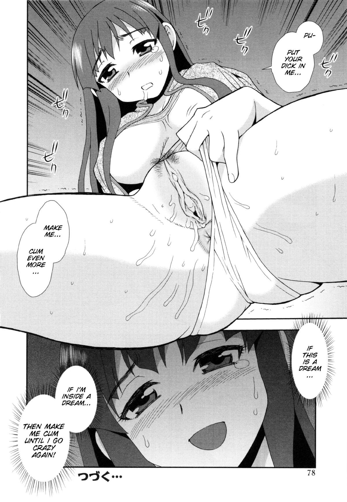 [Shinozaki Rei]Wana ~Damasare Kegasareta Couple~ Ch. 3-10[English] [SMDC] [Decensored] Page 64