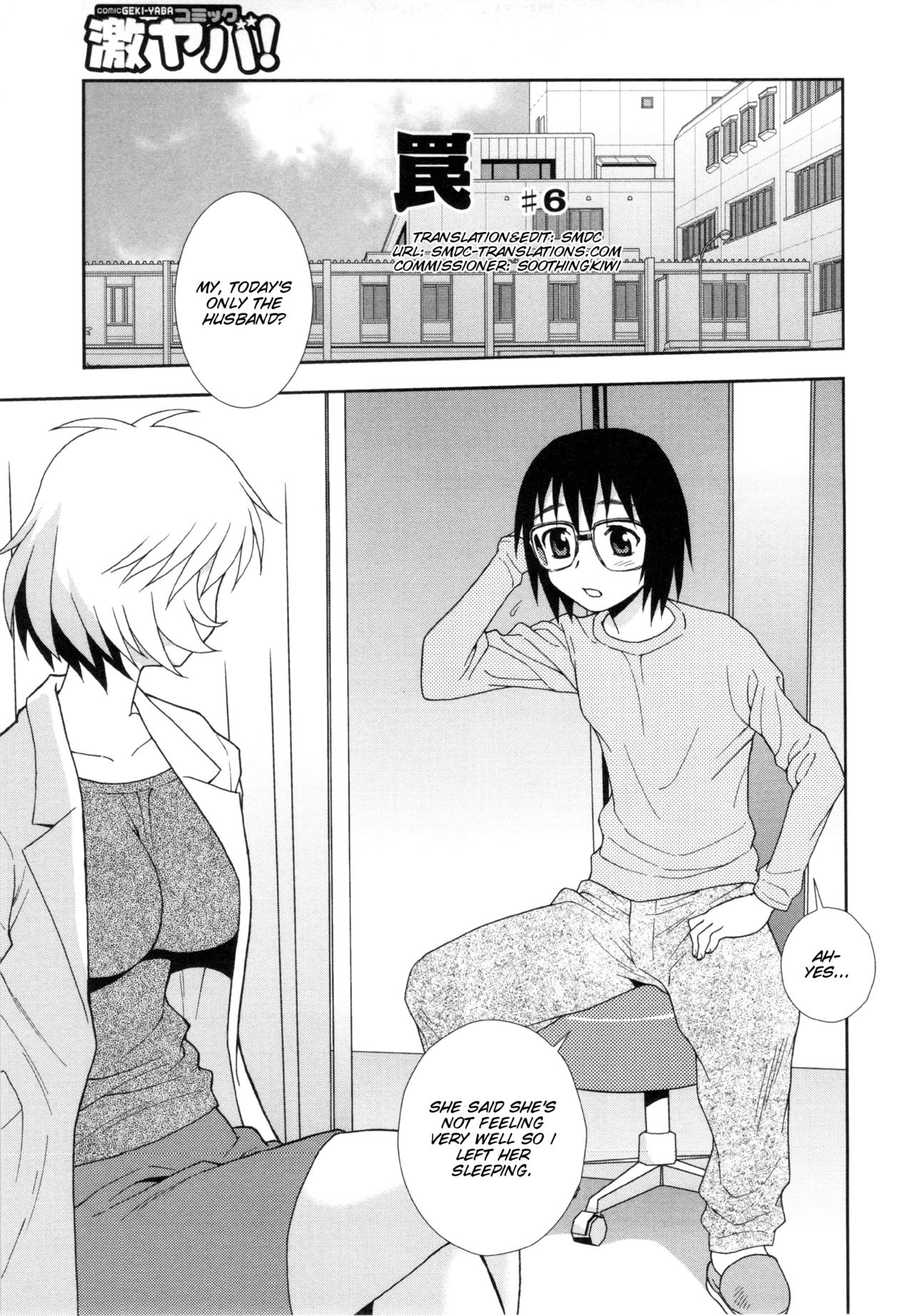 [Shinozaki Rei]Wana ~Damasare Kegasareta Couple~ Ch. 3-10[English] [SMDC] [Decensored] Page 65
