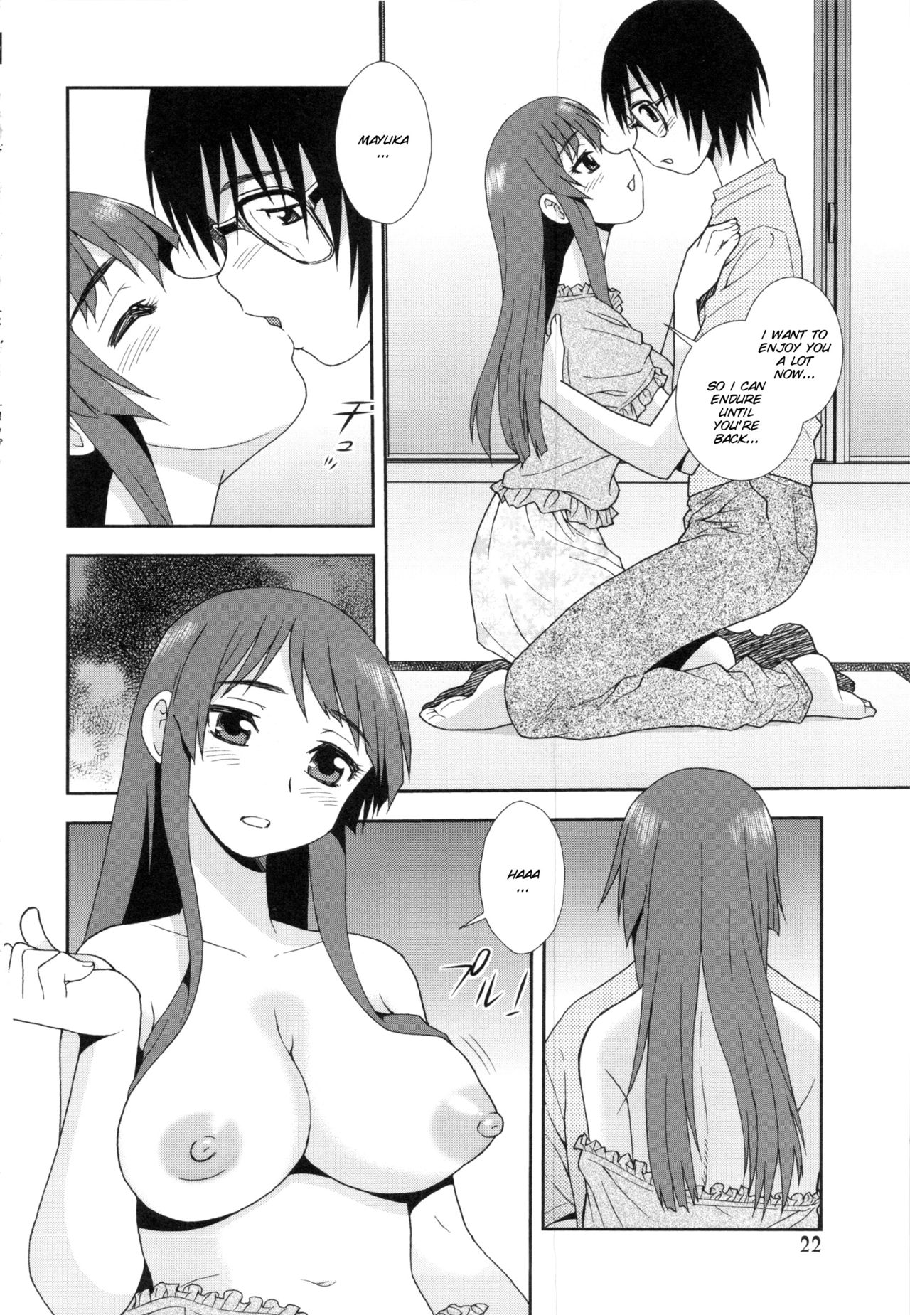 [Shinozaki Rei]Wana ~Damasare Kegasareta Couple~ Ch. 3-10[English] [SMDC] [Decensored] Page 8