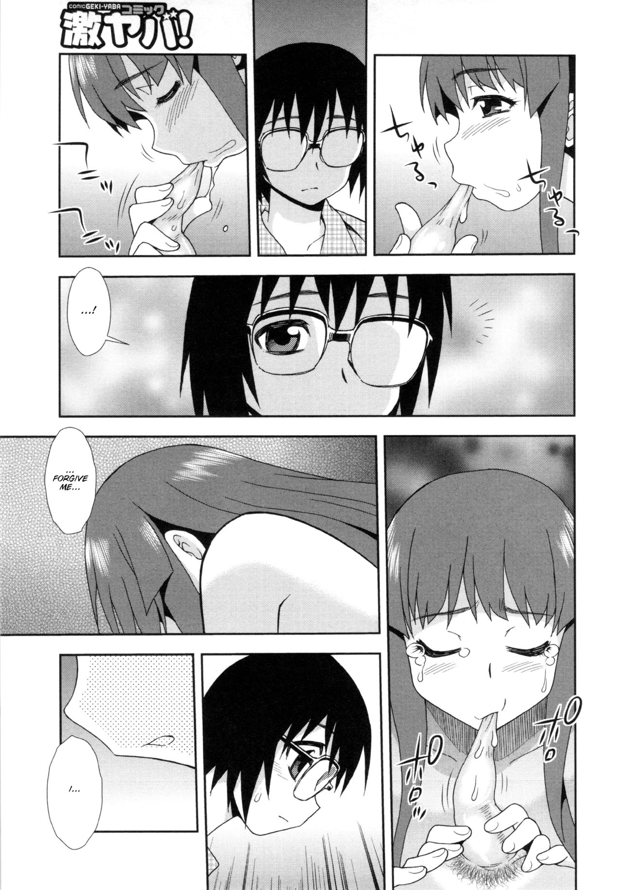 [Shinozaki Rei]Wana ~Damasare Kegasareta Couple~ Ch. 3-10[English] [SMDC] [Decensored] Page 89