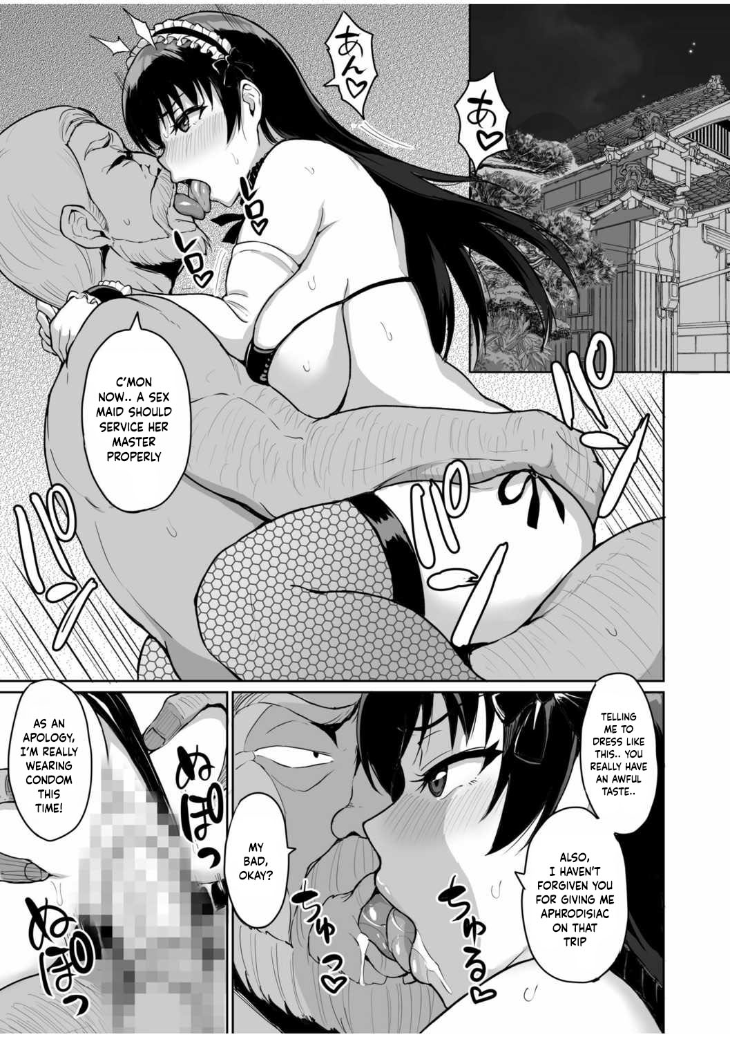 [Uyuu]Moto Papakatsu Aite to no Himitsu no SEX ~Gifu Kara no Teishuku Shiken~(1-6) [English] Page 103