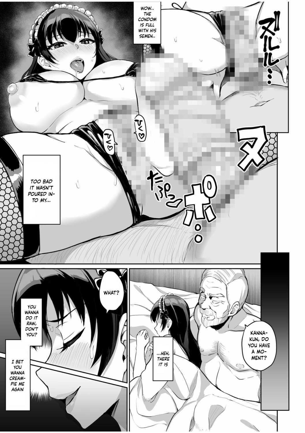 [Uyuu]Moto Papakatsu Aite to no Himitsu no SEX ~Gifu Kara no Teishuku Shiken~(1-6) [English] Page 105