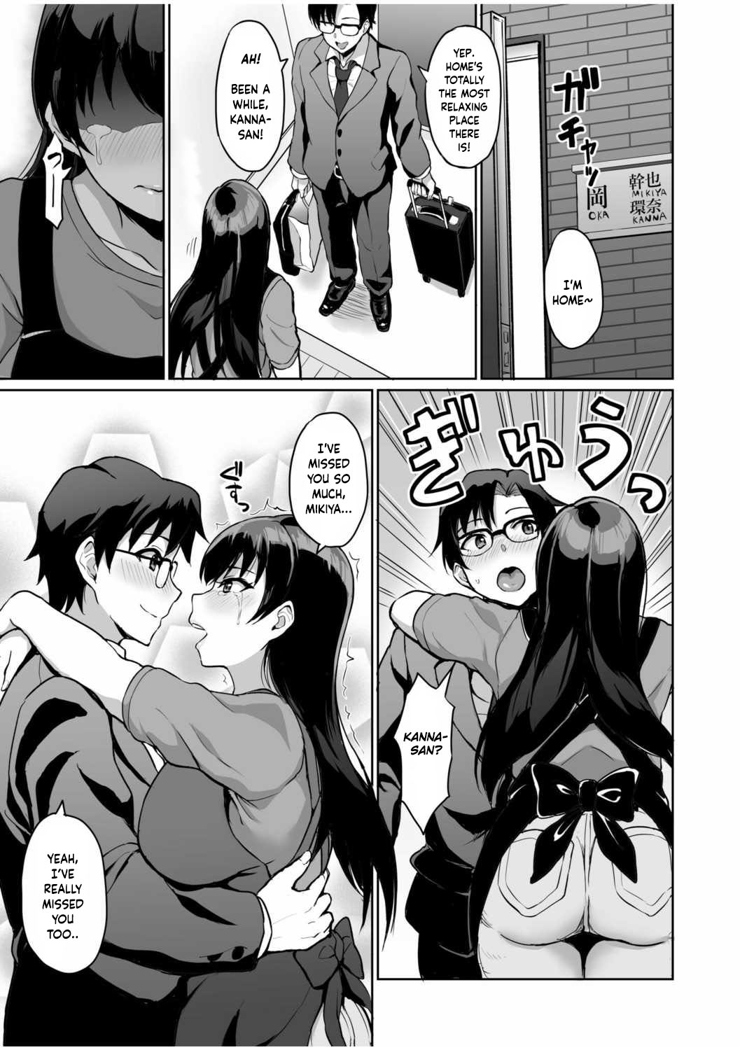 [Uyuu]Moto Papakatsu Aite to no Himitsu no SEX ~Gifu Kara no Teishuku Shiken~(1-6) [English] Page 107