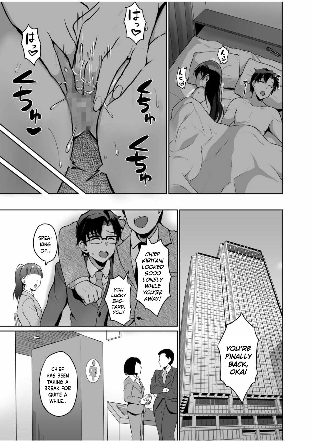 [Uyuu]Moto Papakatsu Aite to no Himitsu no SEX ~Gifu Kara no Teishuku Shiken~(1-6) [English] Page 113