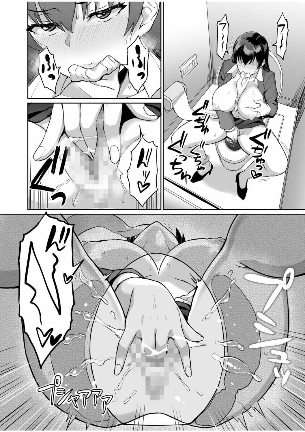 [Uyuu]Moto Papakatsu Aite to no Himitsu no SEX ~Gifu Kara no Teishuku Shiken~(1-6) [English] Page 114
