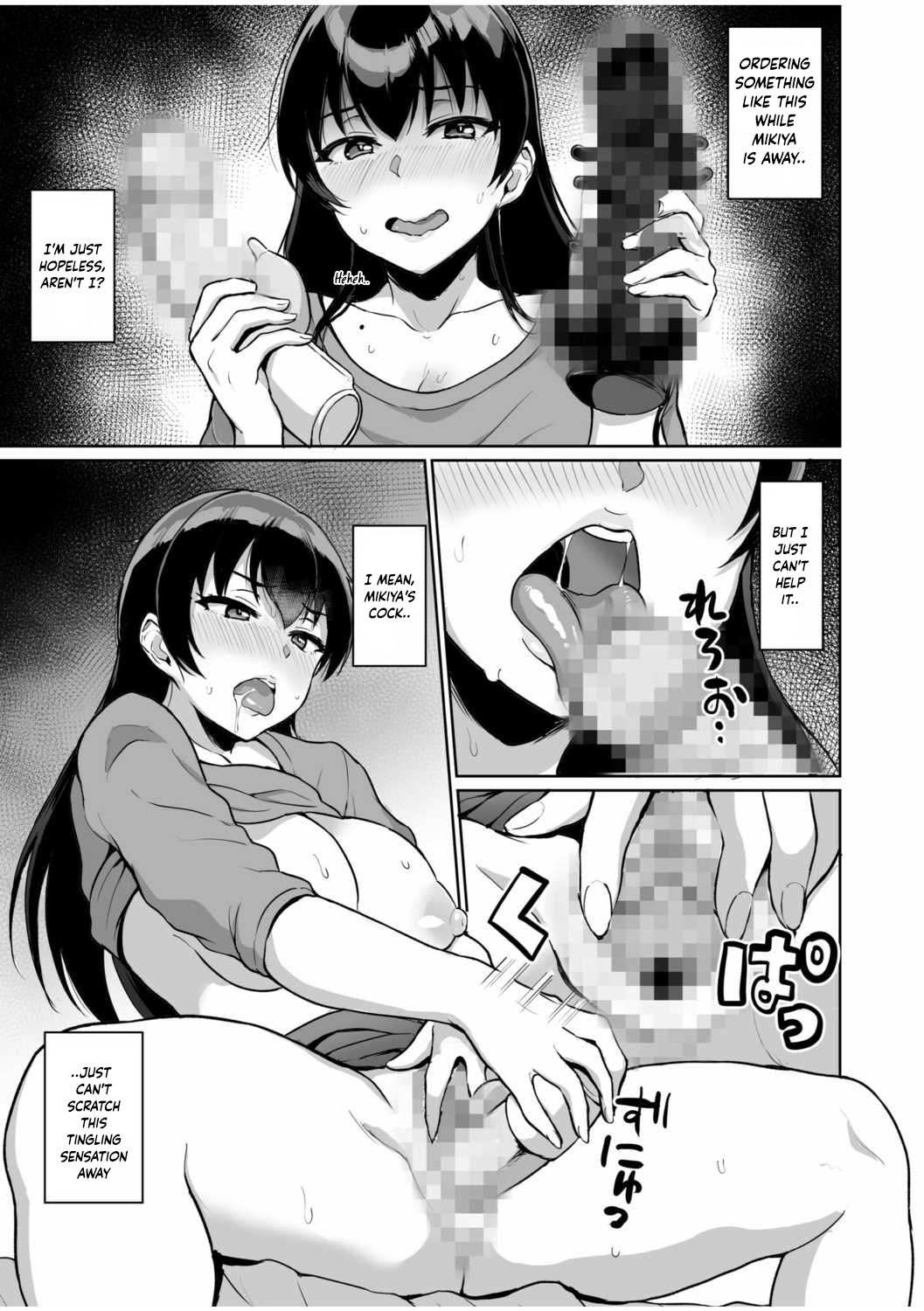 [Uyuu]Moto Papakatsu Aite to no Himitsu no SEX ~Gifu Kara no Teishuku Shiken~(1-6) [English] Page 119