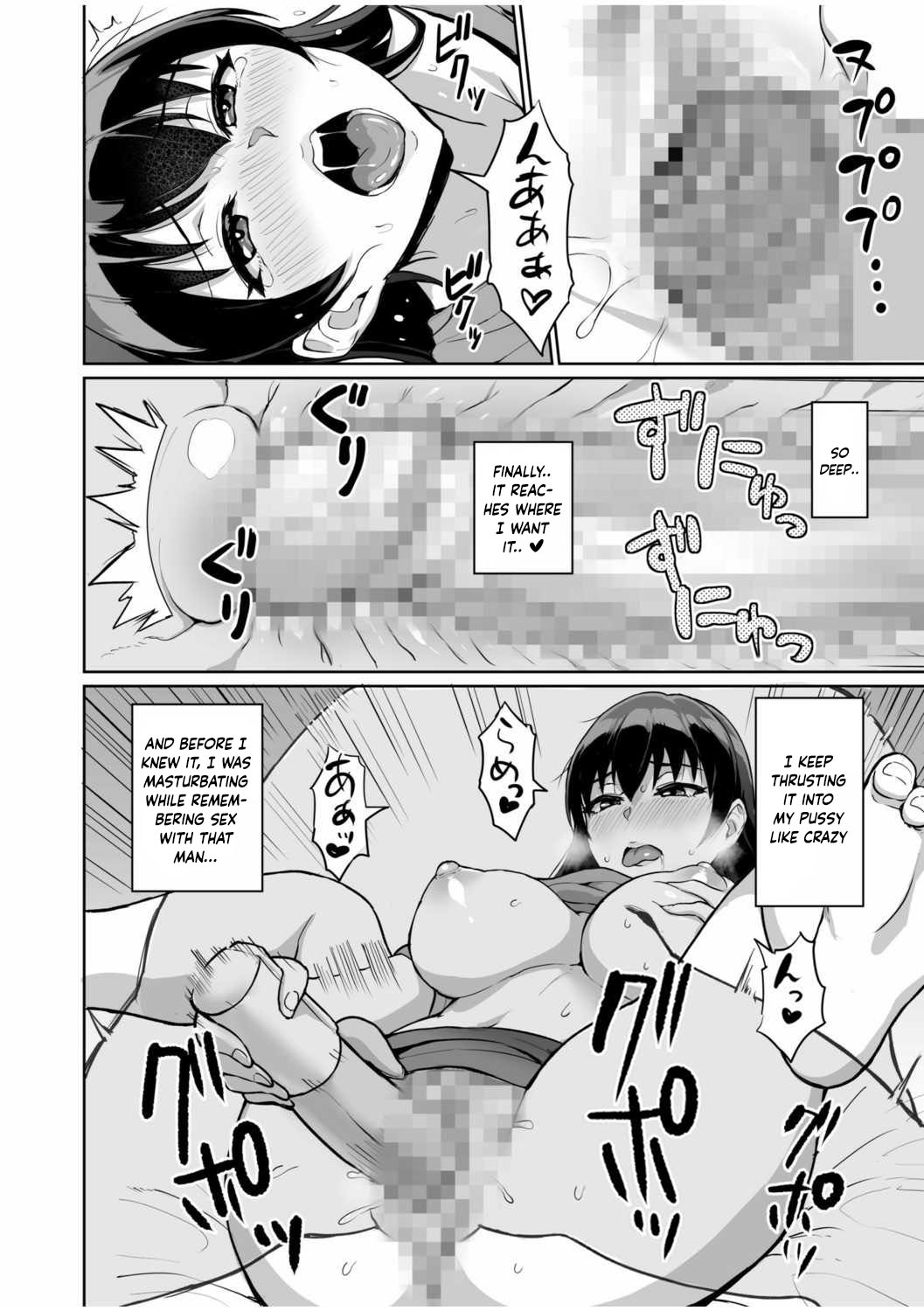 [Uyuu]Moto Papakatsu Aite to no Himitsu no SEX ~Gifu Kara no Teishuku Shiken~(1-6) [English] Page 120