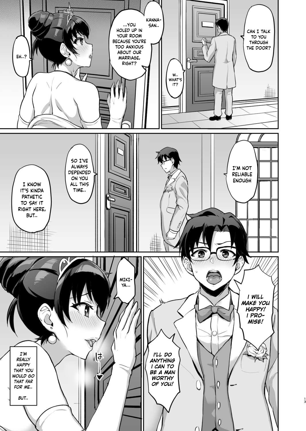 [Uyuu]Moto Papakatsu Aite to no Himitsu no SEX ~Gifu Kara no Teishuku Shiken~(1-6) [English] Page 140