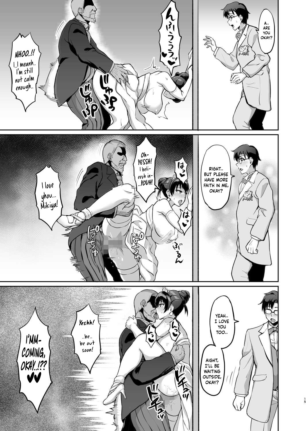 [Uyuu]Moto Papakatsu Aite to no Himitsu no SEX ~Gifu Kara no Teishuku Shiken~(1-6) [English] Page 142