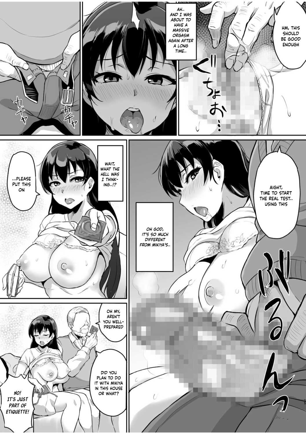 [Uyuu]Moto Papakatsu Aite to no Himitsu no SEX ~Gifu Kara no Teishuku Shiken~(1-6) [English] Page 17