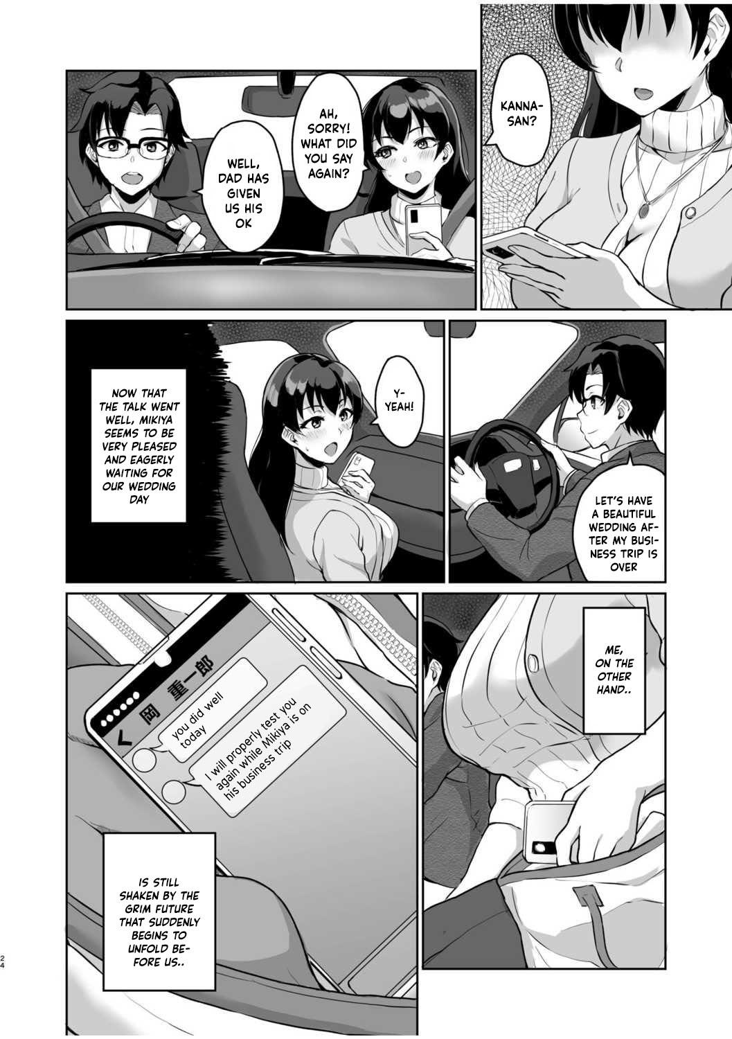 [Uyuu]Moto Papakatsu Aite to no Himitsu no SEX ~Gifu Kara no Teishuku Shiken~(1-6) [English] Page 26