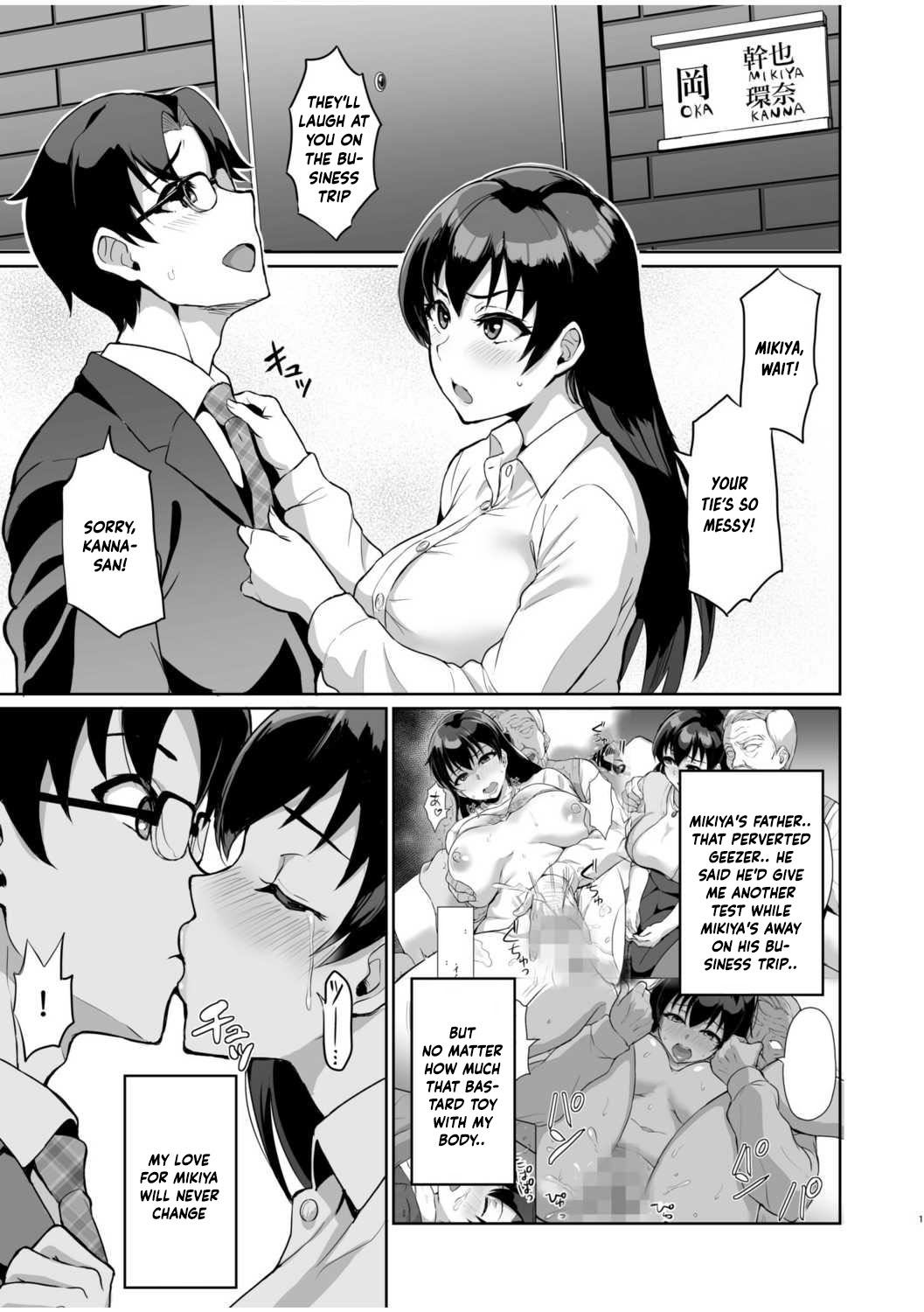 [Uyuu]Moto Papakatsu Aite to no Himitsu no SEX ~Gifu Kara no Teishuku Shiken~(1-6) [English] Page 28