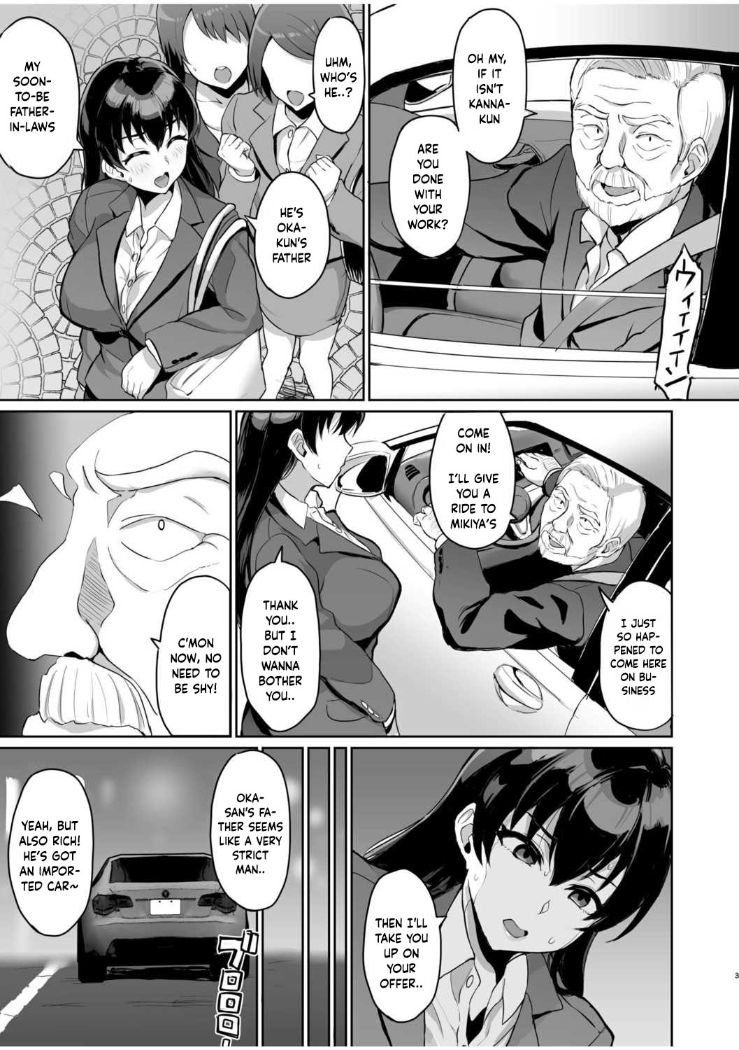 [Uyuu]Moto Papakatsu Aite to no Himitsu no SEX ~Gifu Kara no Teishuku Shiken~(1-6) [English] Page 30