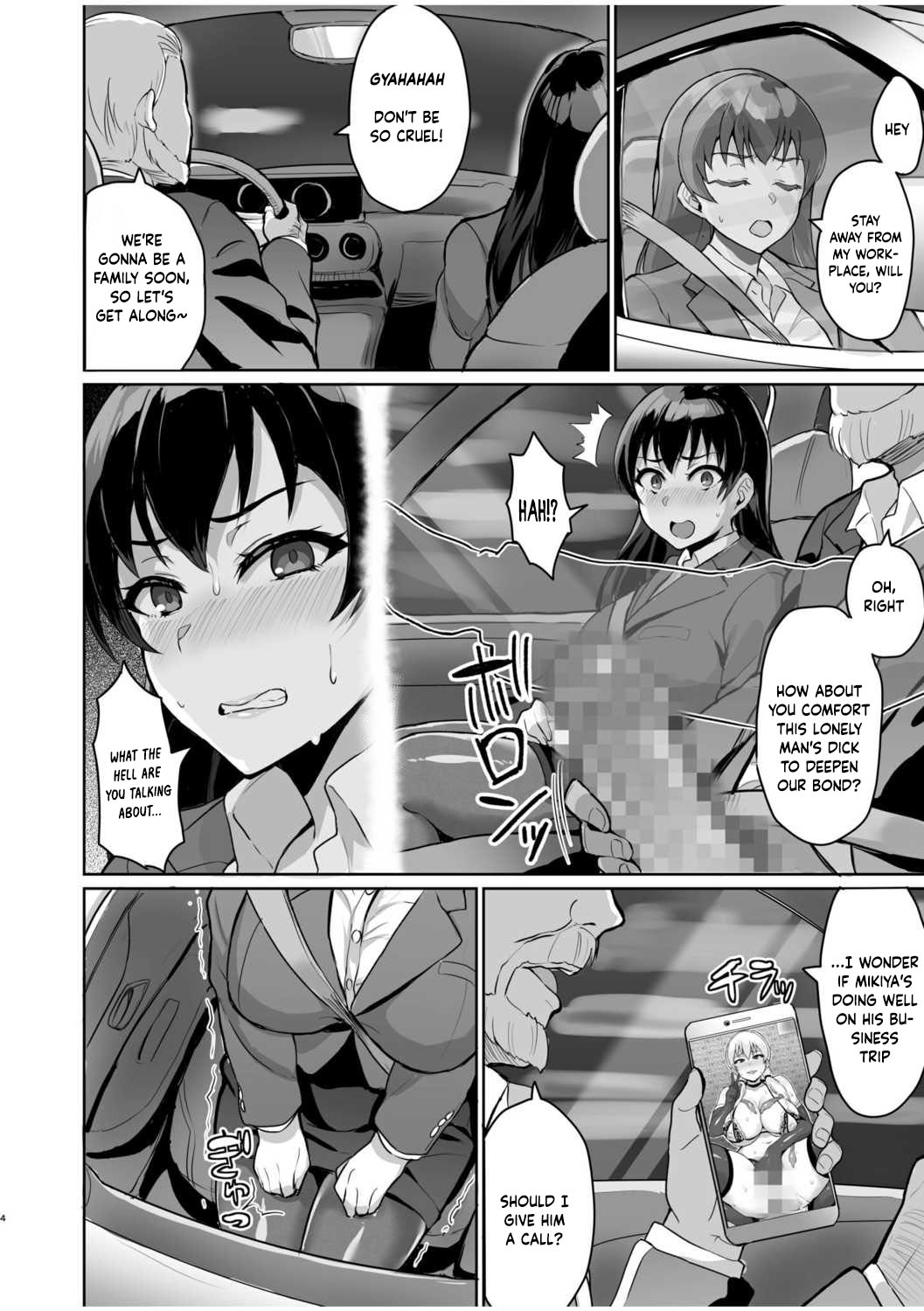 [Uyuu]Moto Papakatsu Aite to no Himitsu no SEX ~Gifu Kara no Teishuku Shiken~(1-6) [English] Page 31