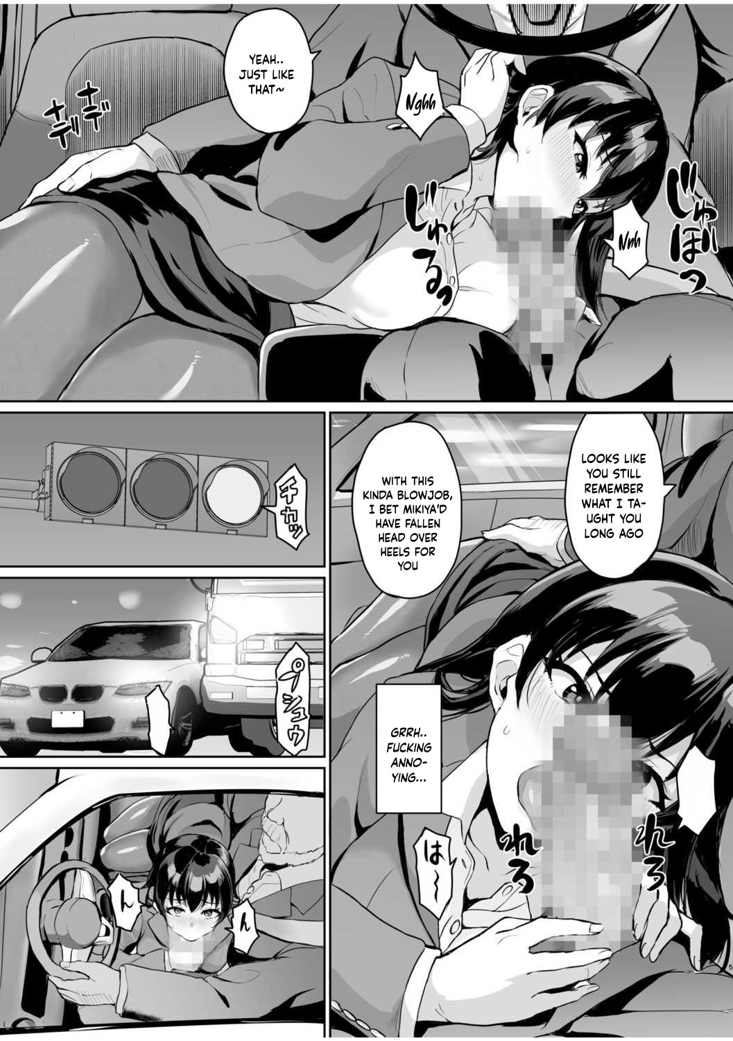 [Uyuu]Moto Papakatsu Aite to no Himitsu no SEX ~Gifu Kara no Teishuku Shiken~(1-6) [English] Page 32