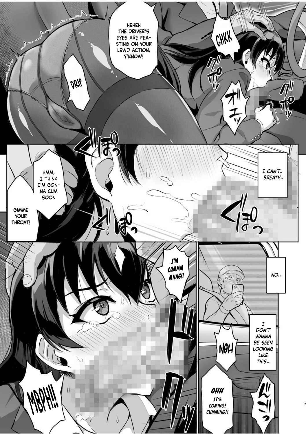 [Uyuu]Moto Papakatsu Aite to no Himitsu no SEX ~Gifu Kara no Teishuku Shiken~(1-6) [English] Page 34