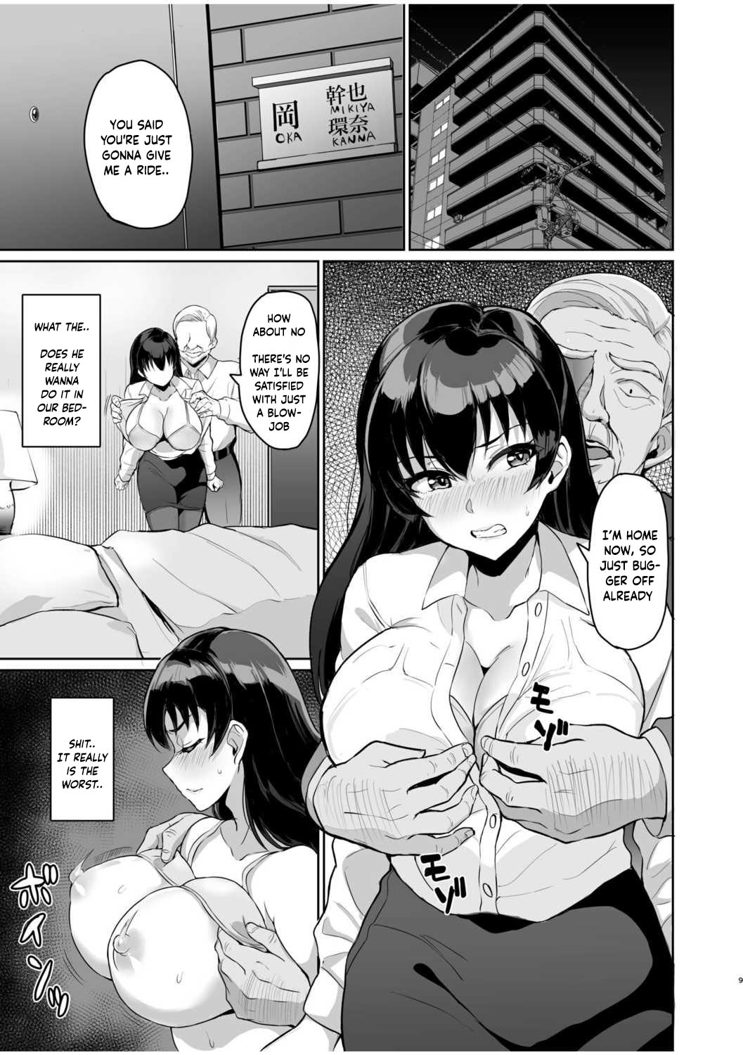 [Uyuu]Moto Papakatsu Aite to no Himitsu no SEX ~Gifu Kara no Teishuku Shiken~(1-6) [English] Page 36