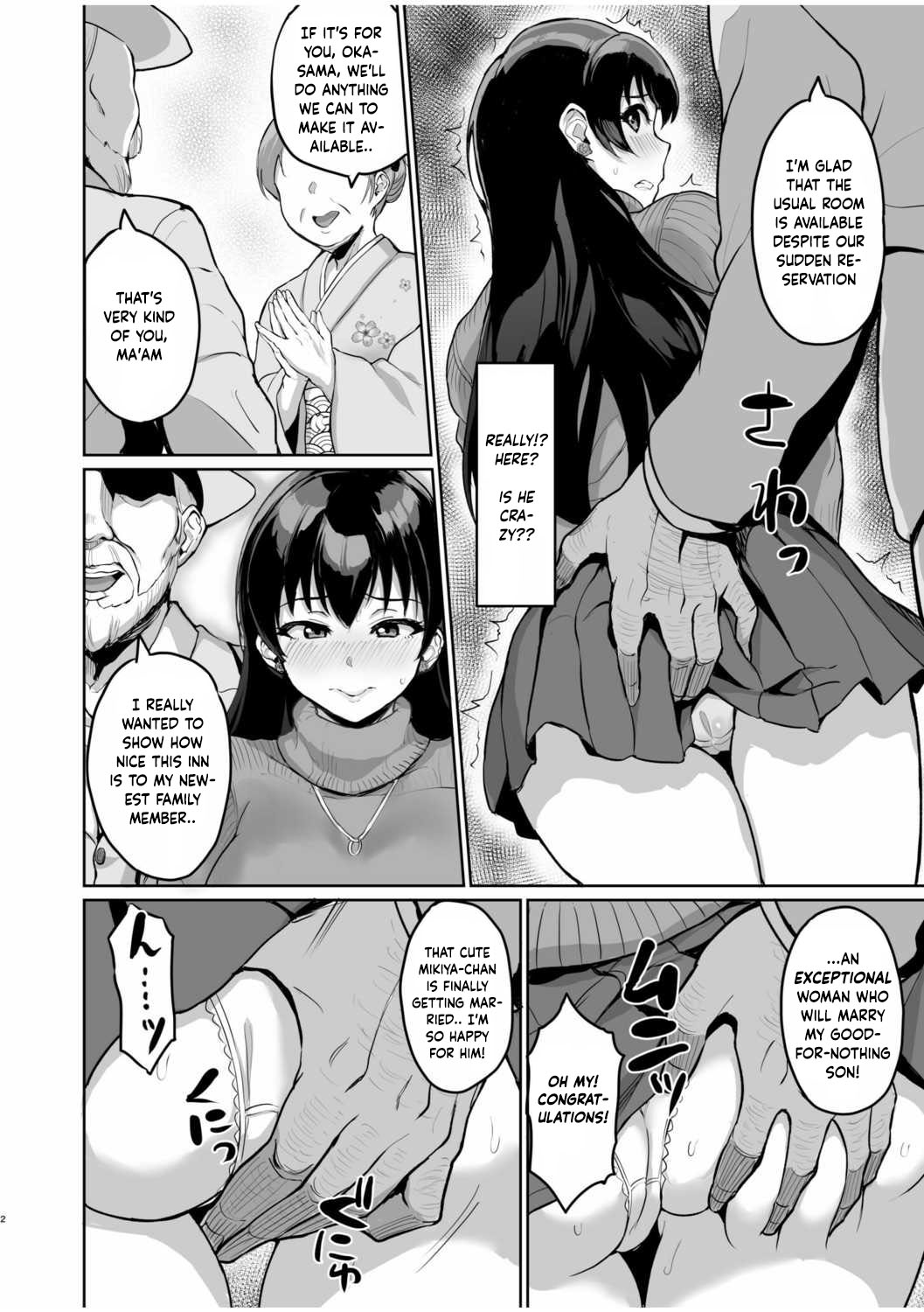 [Uyuu]Moto Papakatsu Aite to no Himitsu no SEX ~Gifu Kara no Teishuku Shiken~(1-6) [English] Page 79