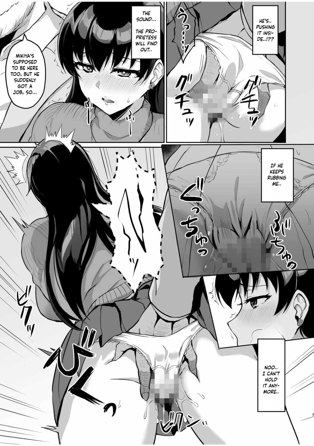[Uyuu]Moto Papakatsu Aite to no Himitsu no SEX ~Gifu Kara no Teishuku Shiken~(1-6) [English] Page 80