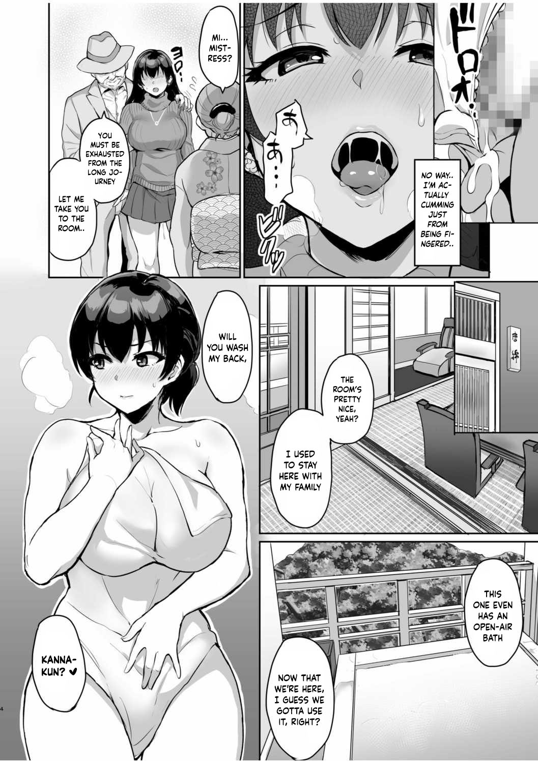 [Uyuu]Moto Papakatsu Aite to no Himitsu no SEX ~Gifu Kara no Teishuku Shiken~(1-6) [English] Page 81