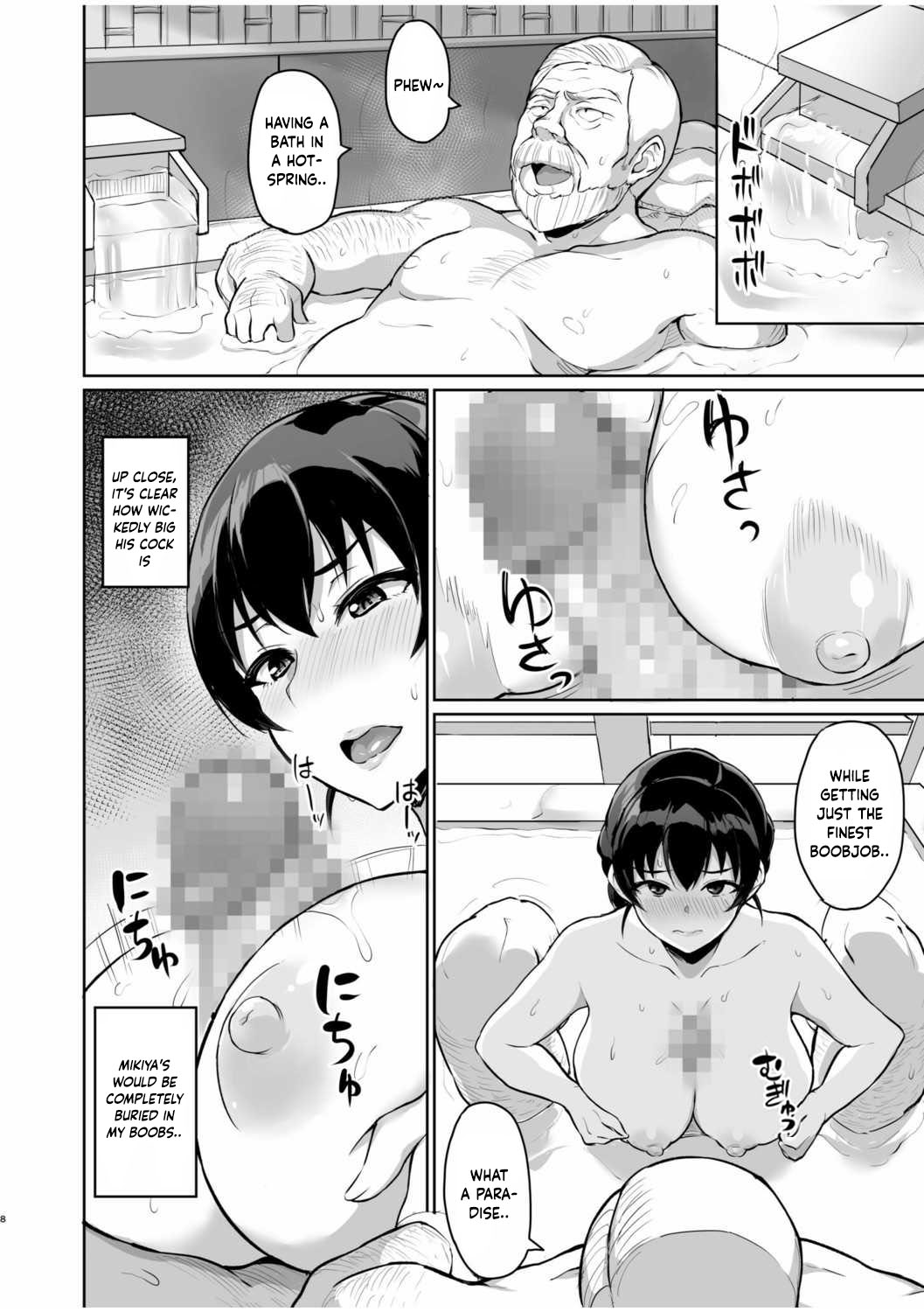 [Uyuu]Moto Papakatsu Aite to no Himitsu no SEX ~Gifu Kara no Teishuku Shiken~(1-6) [English] Page 85