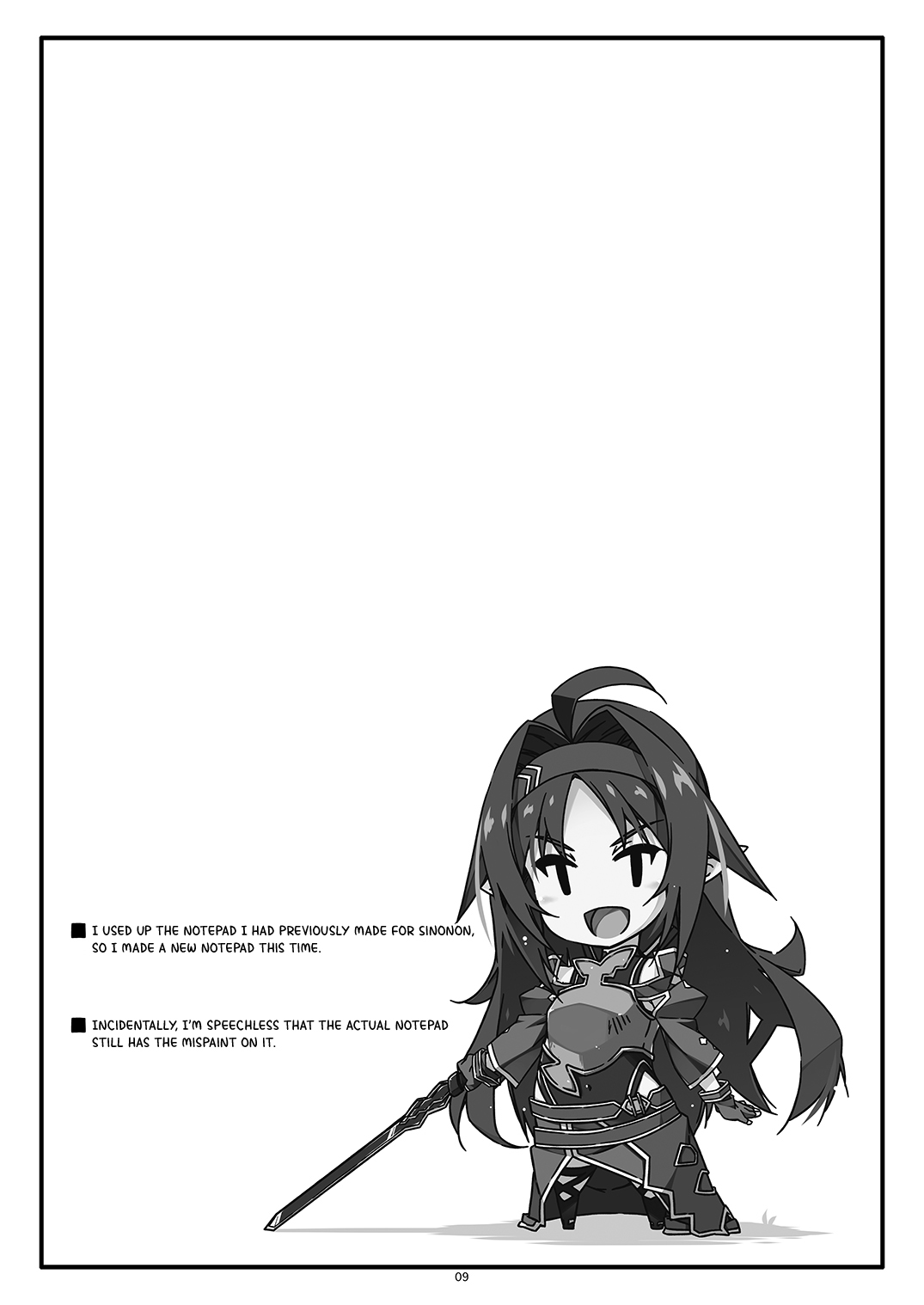 [Angyadow (Shikei)]Extra 76(Sword Art Online) [English] {Hennojin} [Digital] Page 9