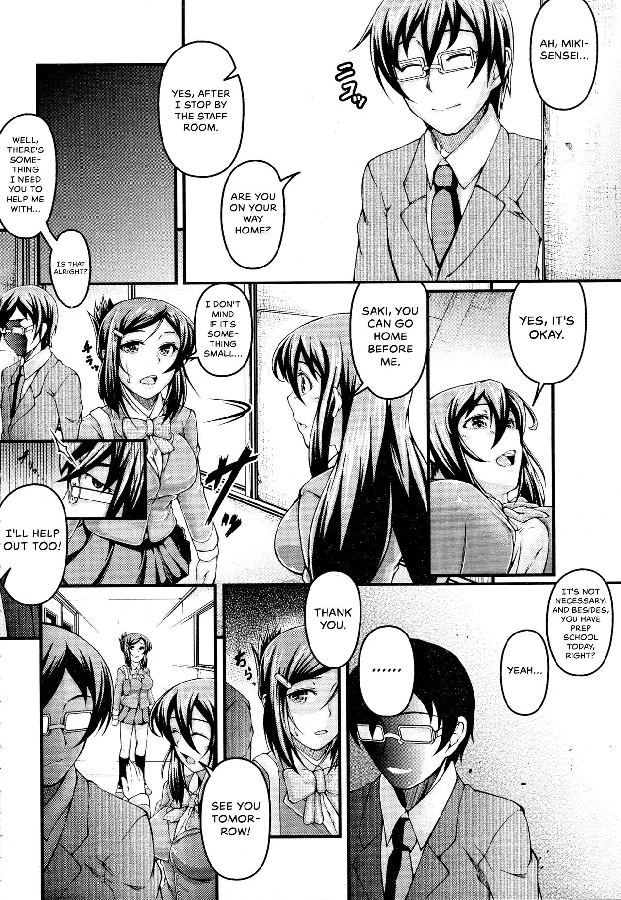 [Nanairo]Yuuryou Shoujo Kousoku Nikuana Lesson(ANGEL Club 2015-08) [English] {Hennojin} Page 4
