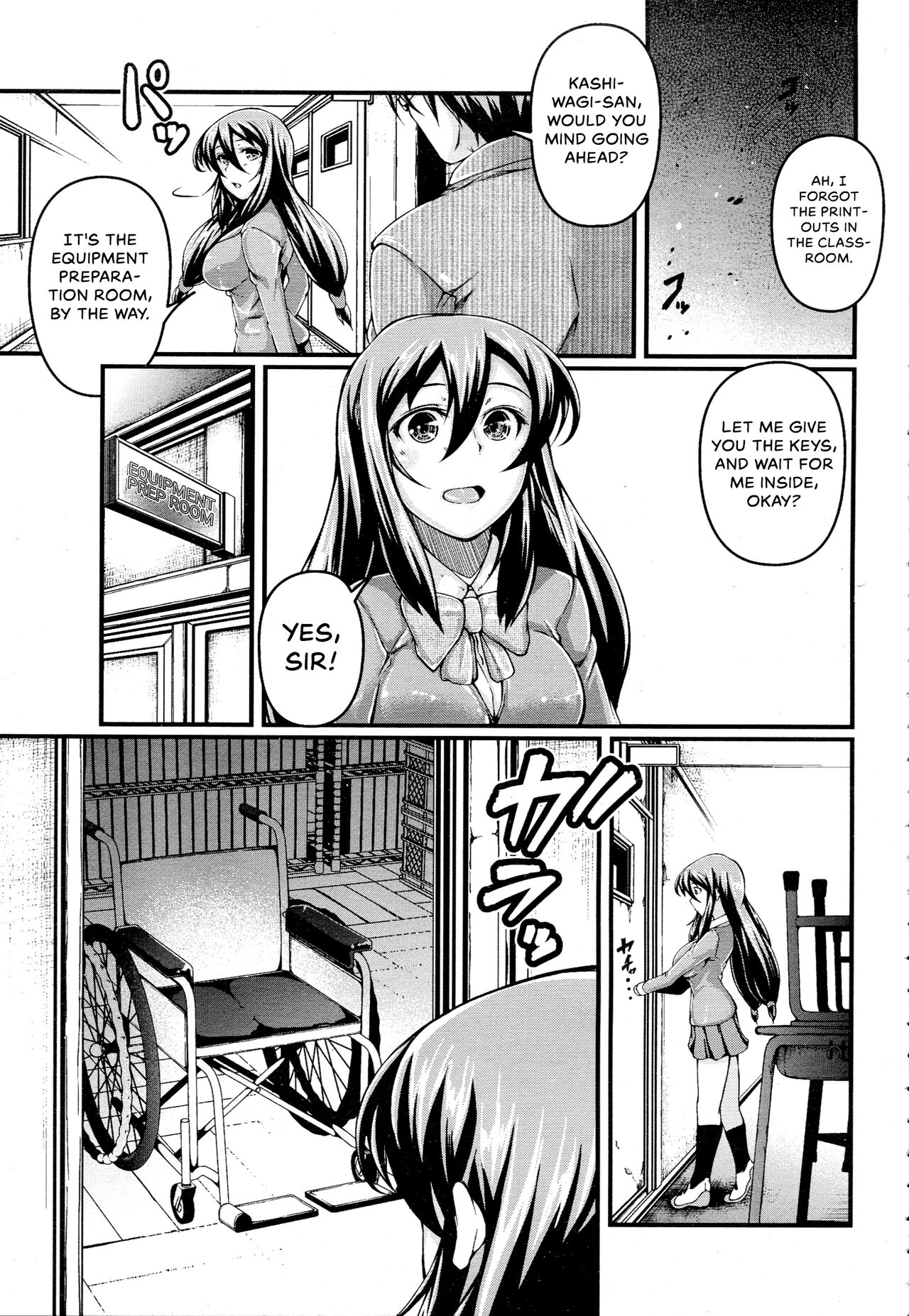 [Nanairo]Yuuryou Shoujo Kousoku Nikuana Lesson(ANGEL Club 2015-08) [English] {Hennojin} Page 5